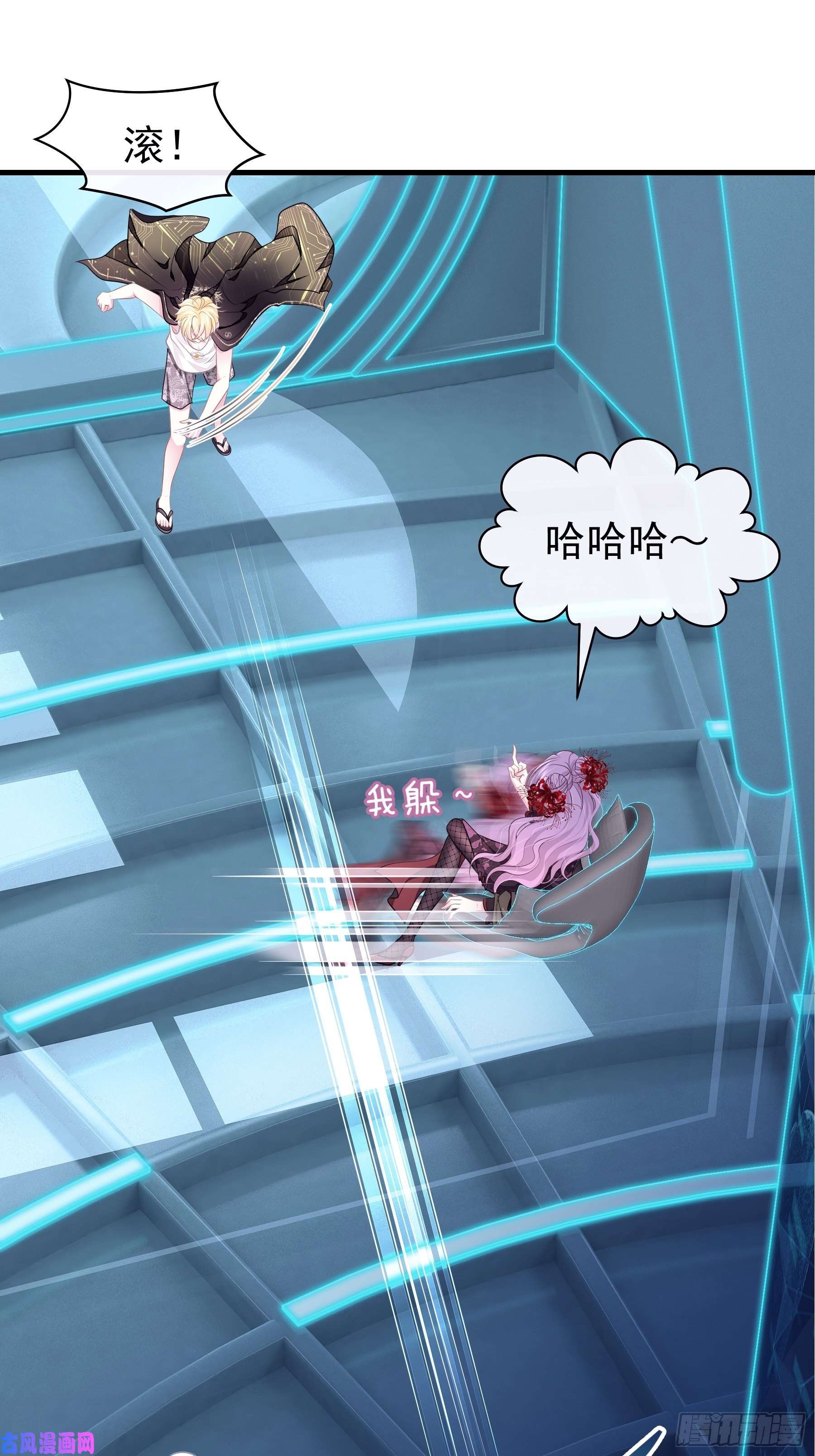 我怀疑系统喜欢我19-我竟然不是主角？