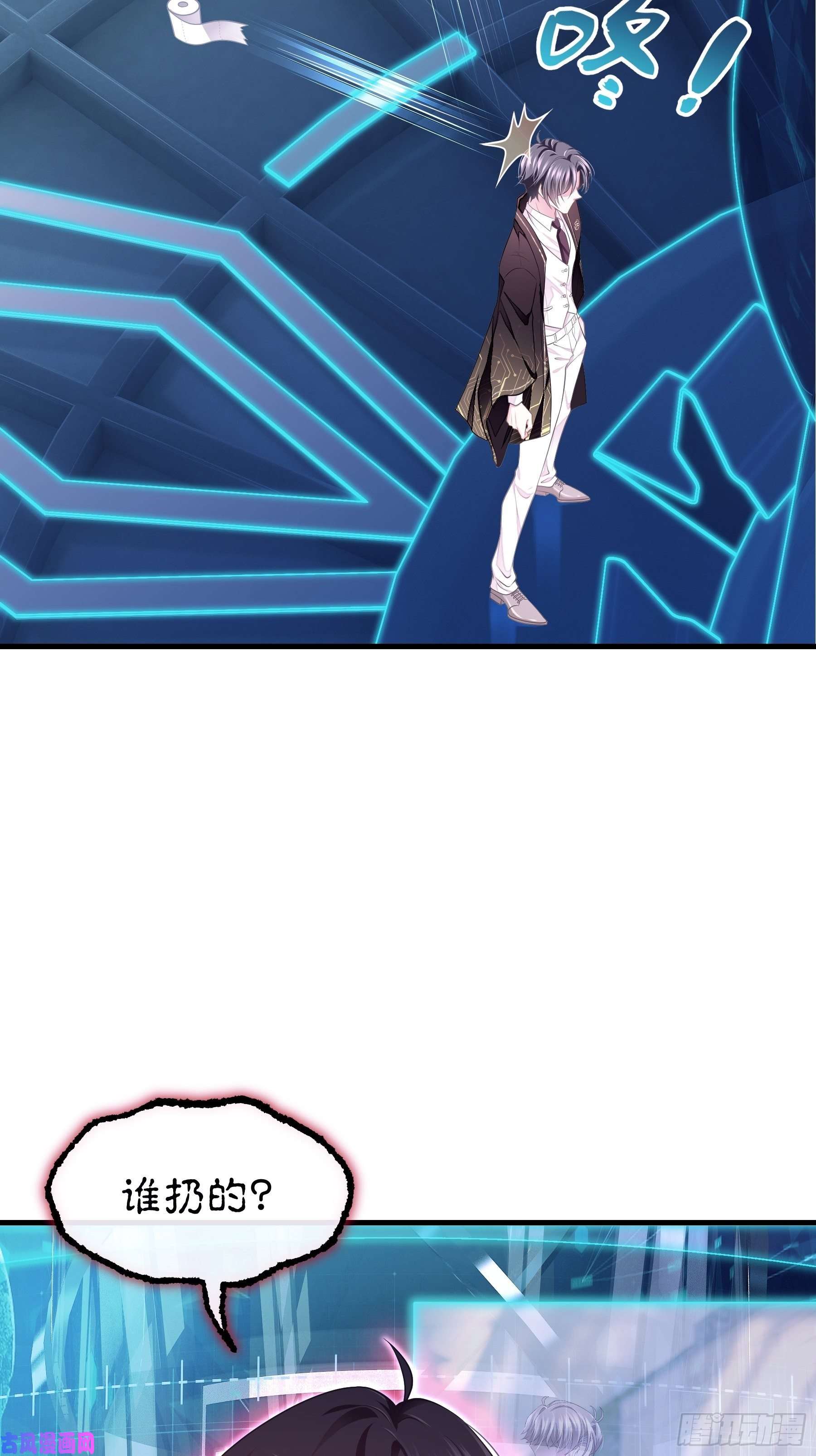 我怀疑系统喜欢我19-我竟然不是主角？