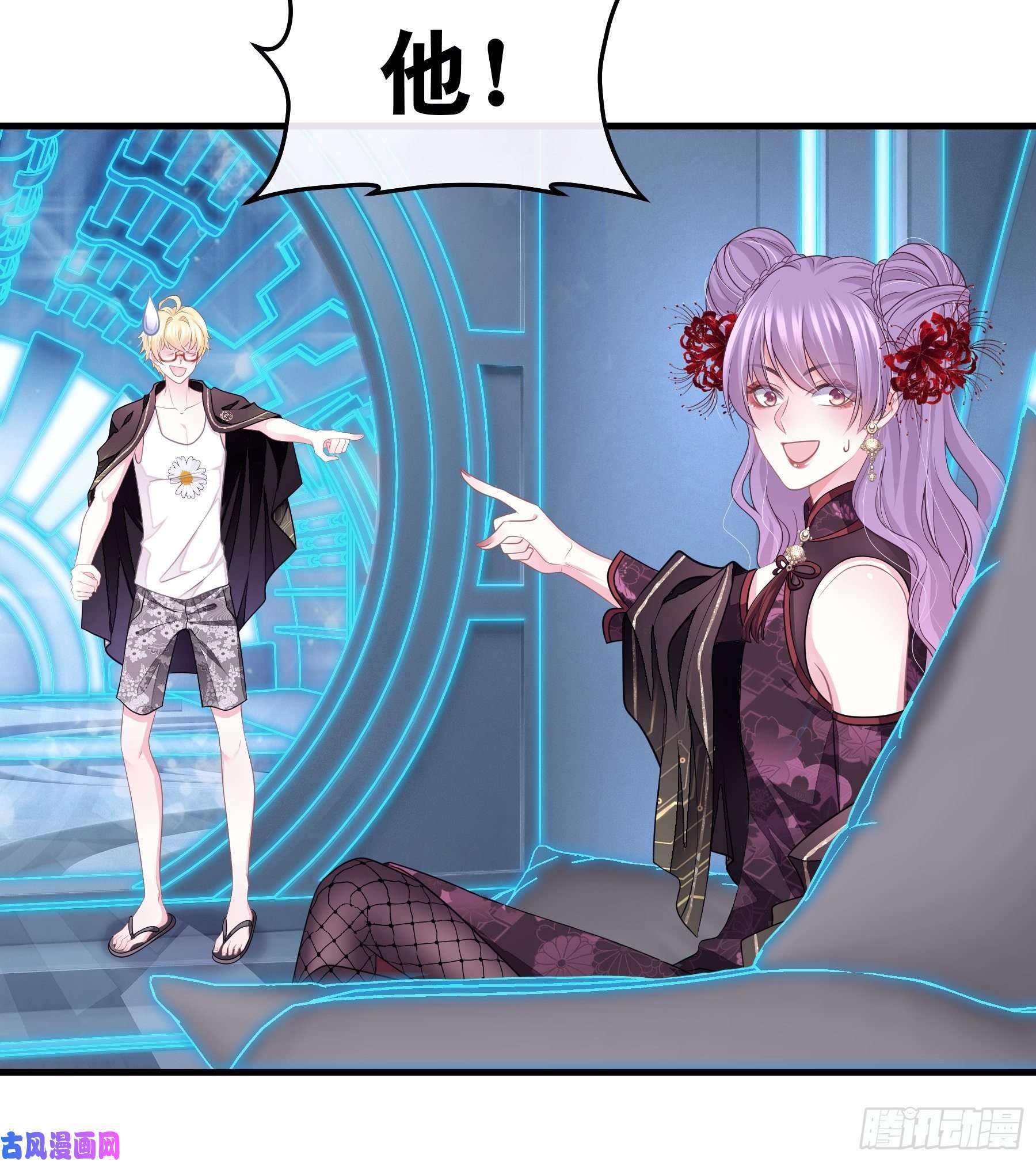 我怀疑系统喜欢我19-我竟然不是主角？