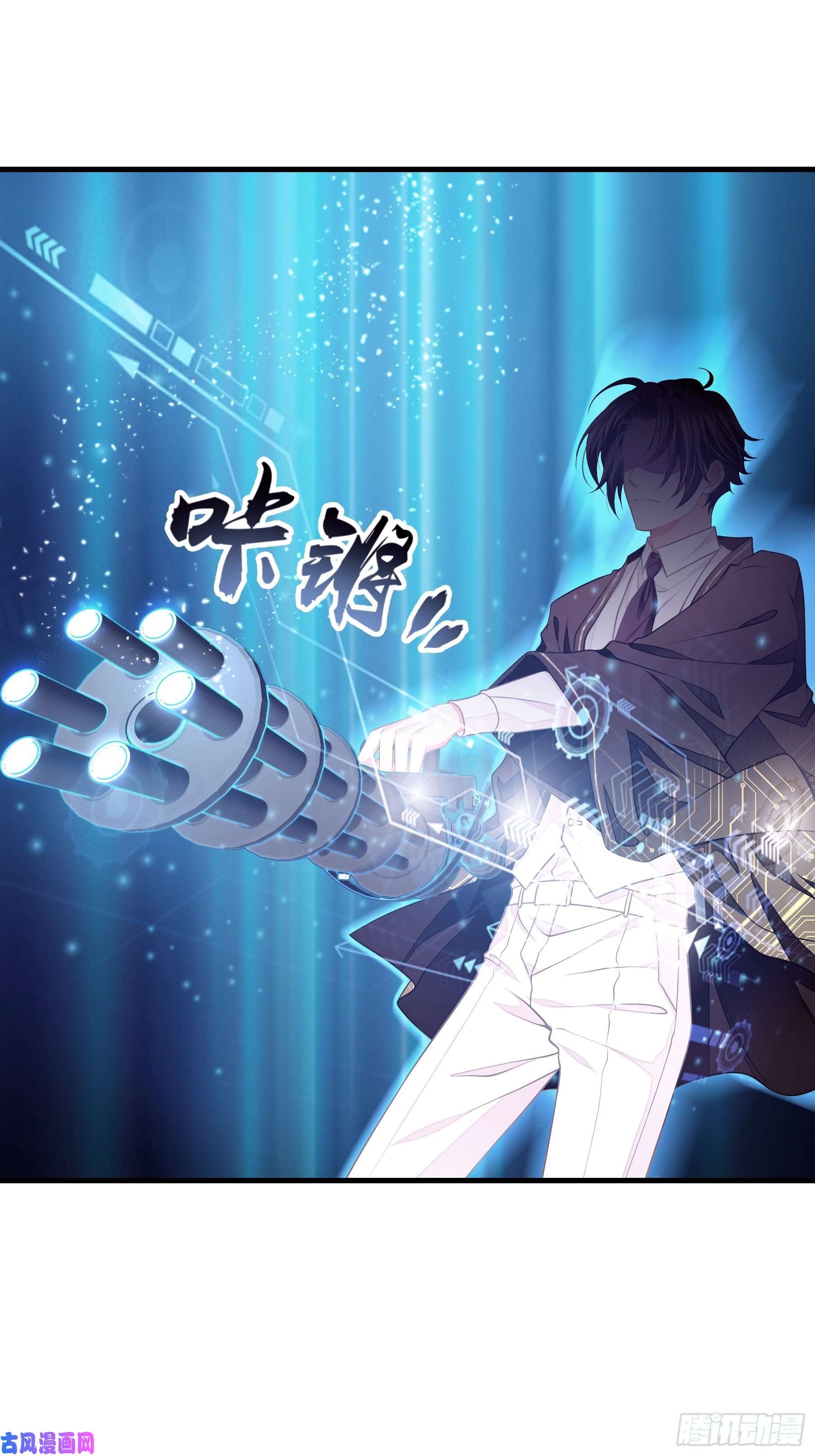 我怀疑系统喜欢我19-我竟然不是主角？