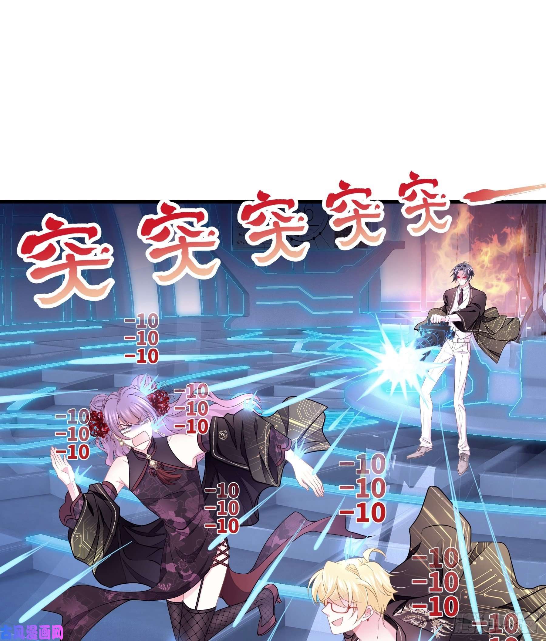 我怀疑系统喜欢我19-我竟然不是主角？