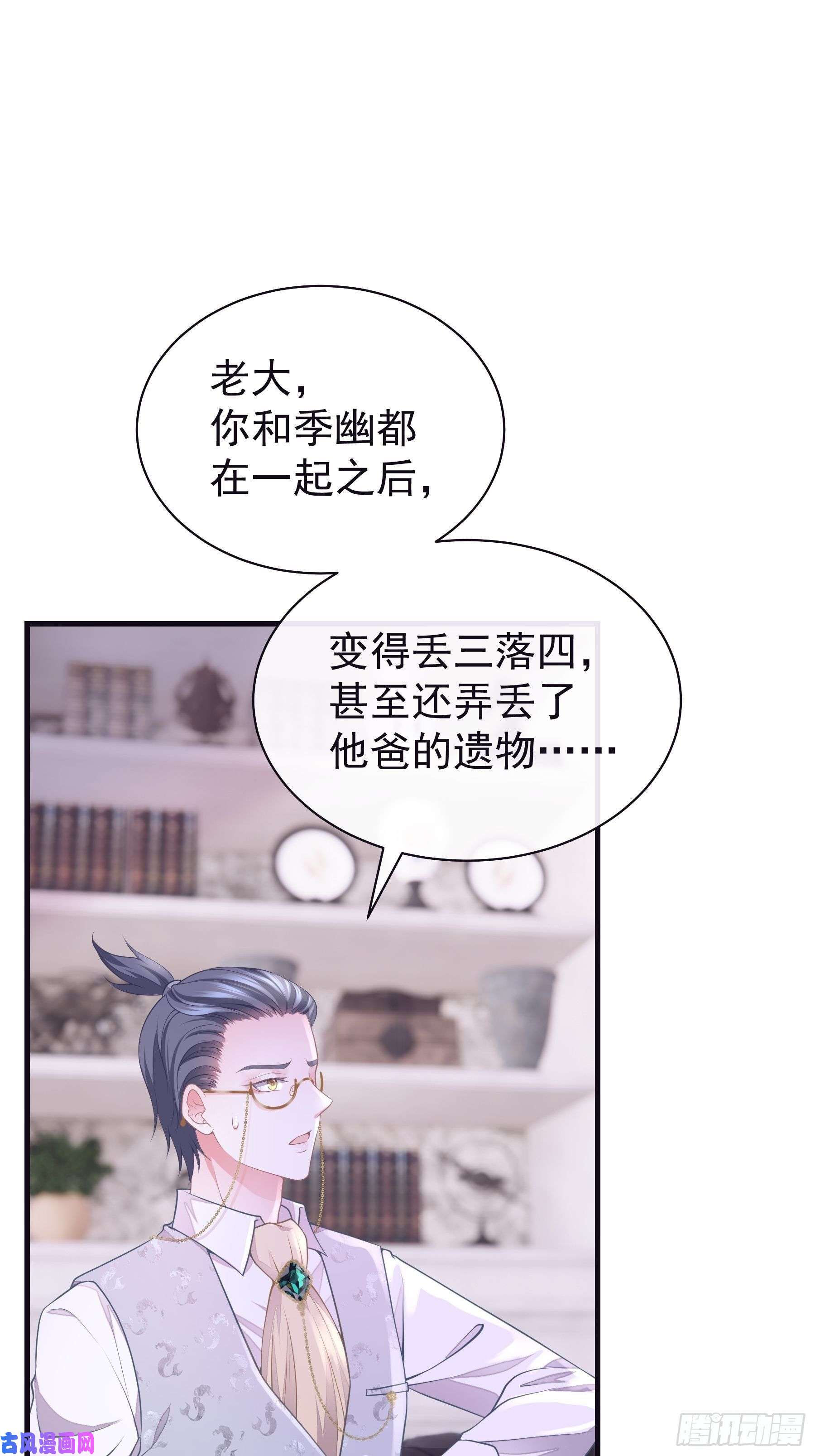 我怀疑系统喜欢我19-我竟然不是主角？