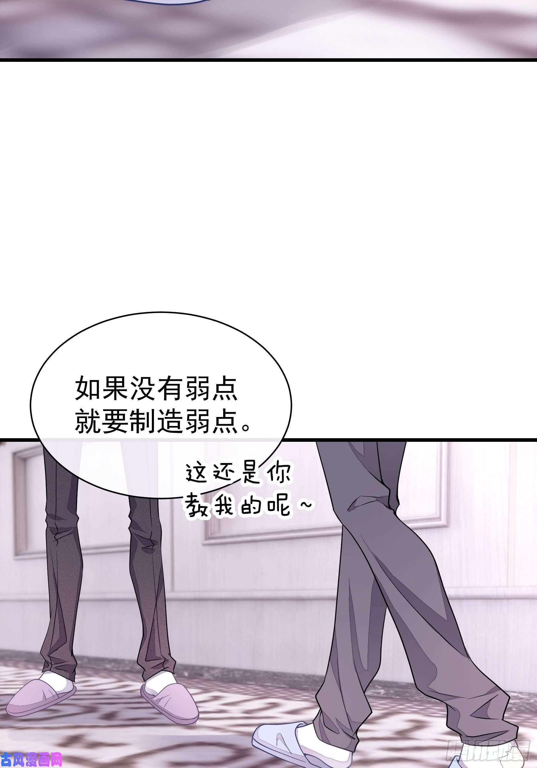 我怀疑系统喜欢我19-我竟然不是主角？