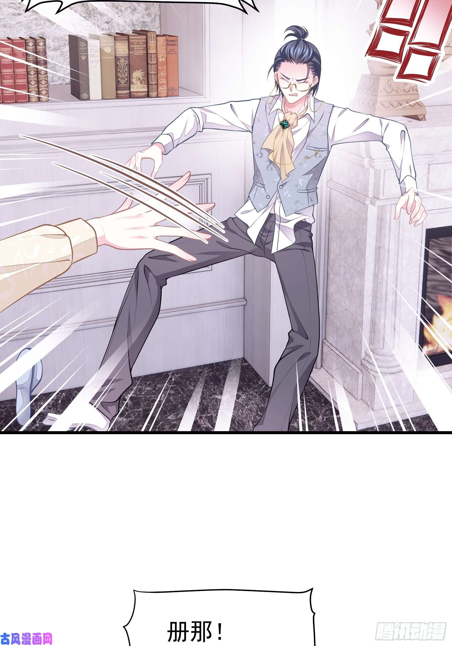 我怀疑系统喜欢我19-我竟然不是主角？