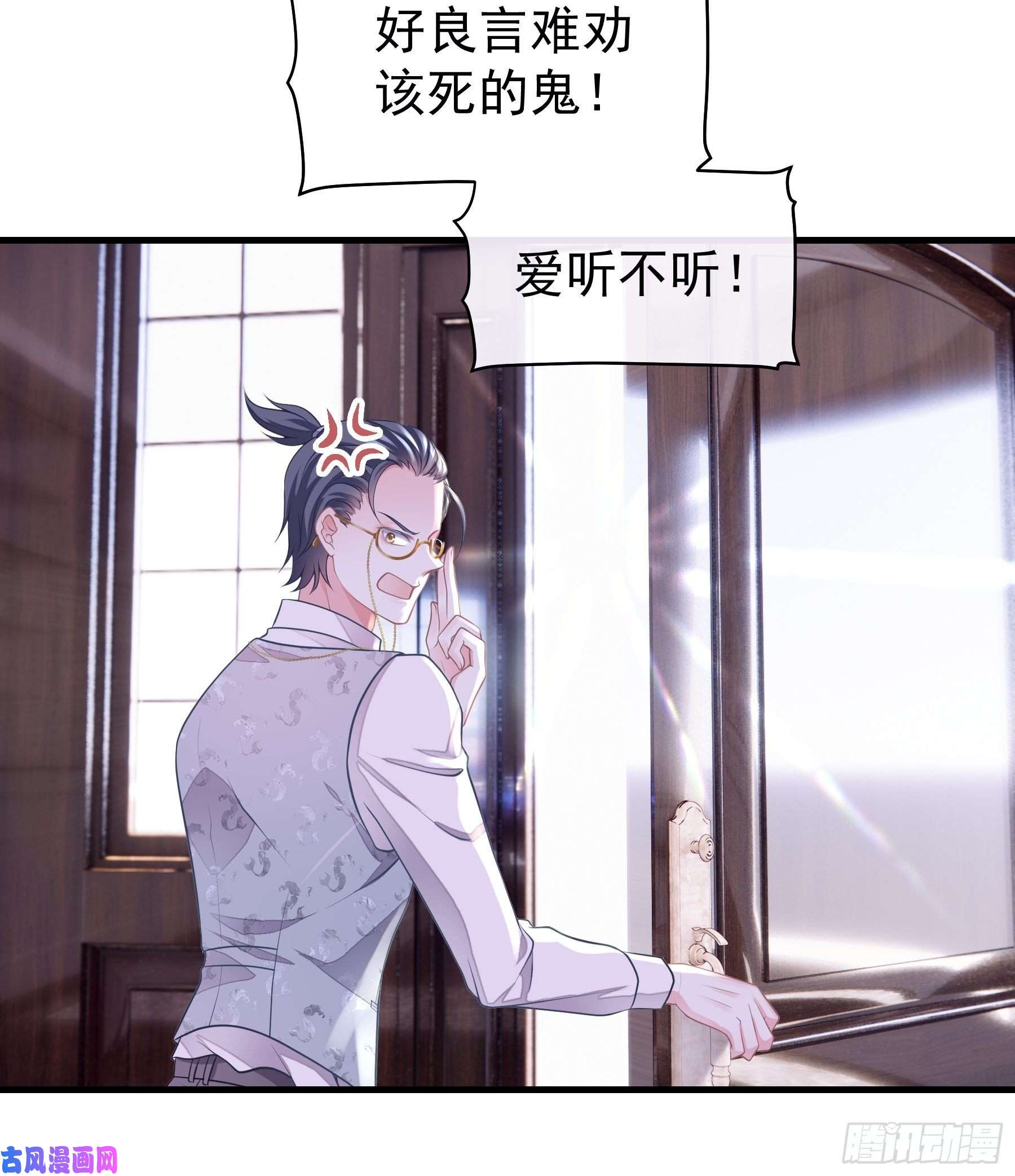 我怀疑系统喜欢我19-我竟然不是主角？