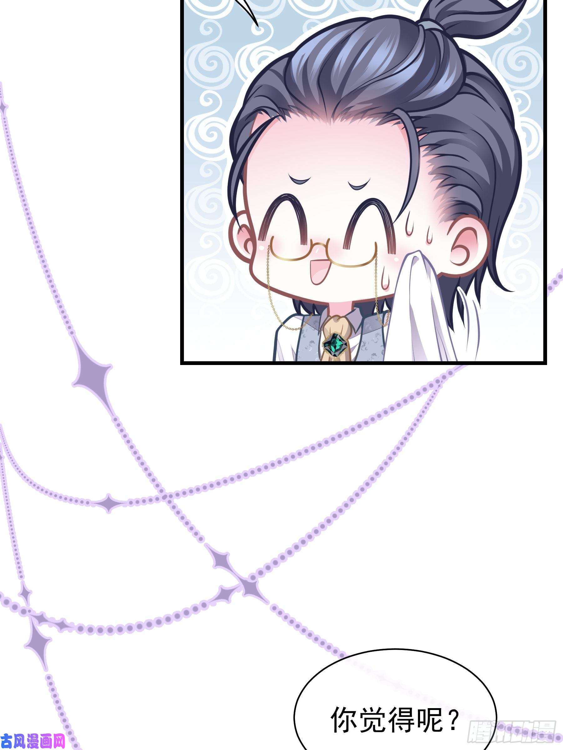 我怀疑系统喜欢我19-我竟然不是主角？