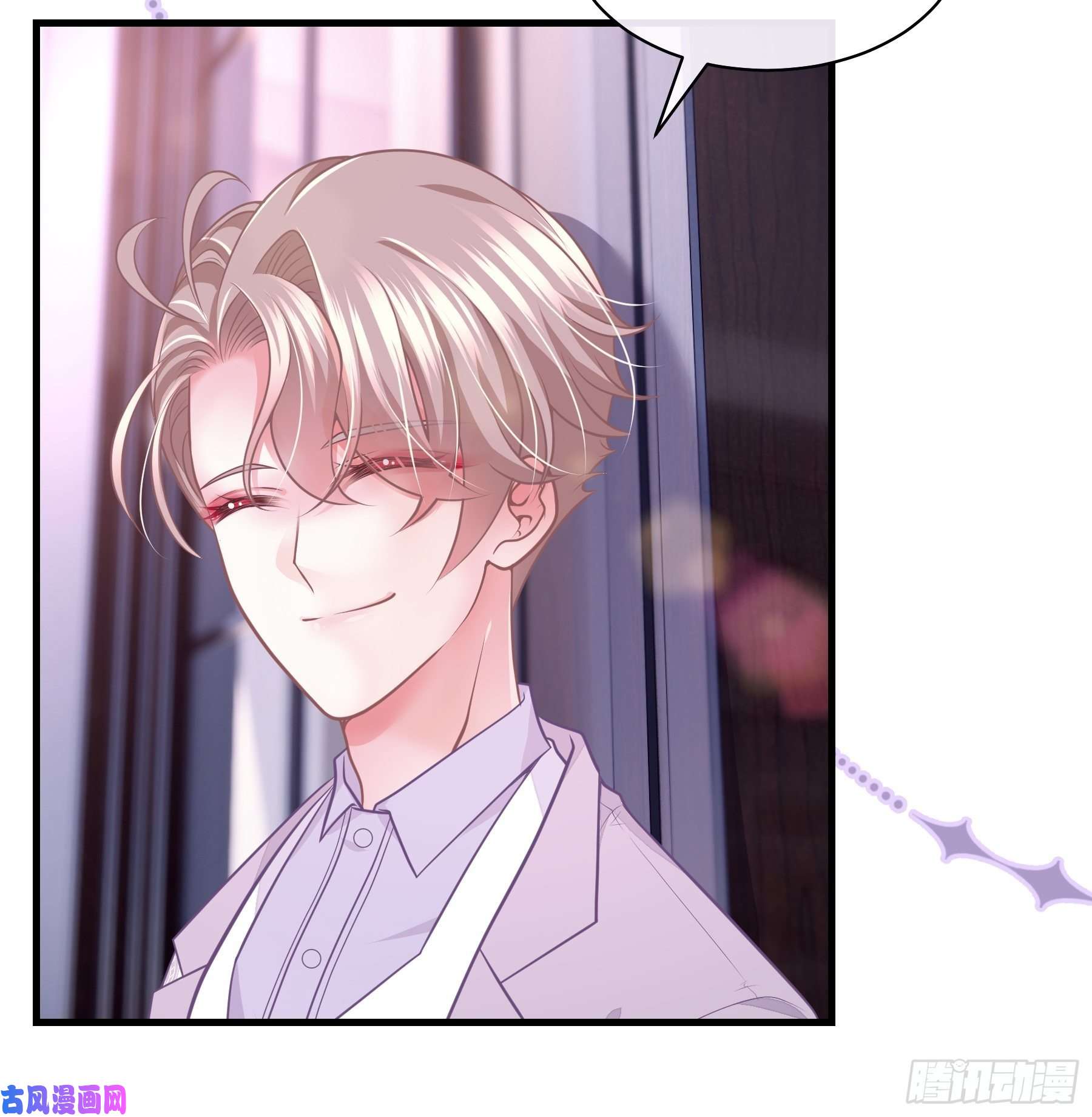 我怀疑系统喜欢我19-我竟然不是主角？