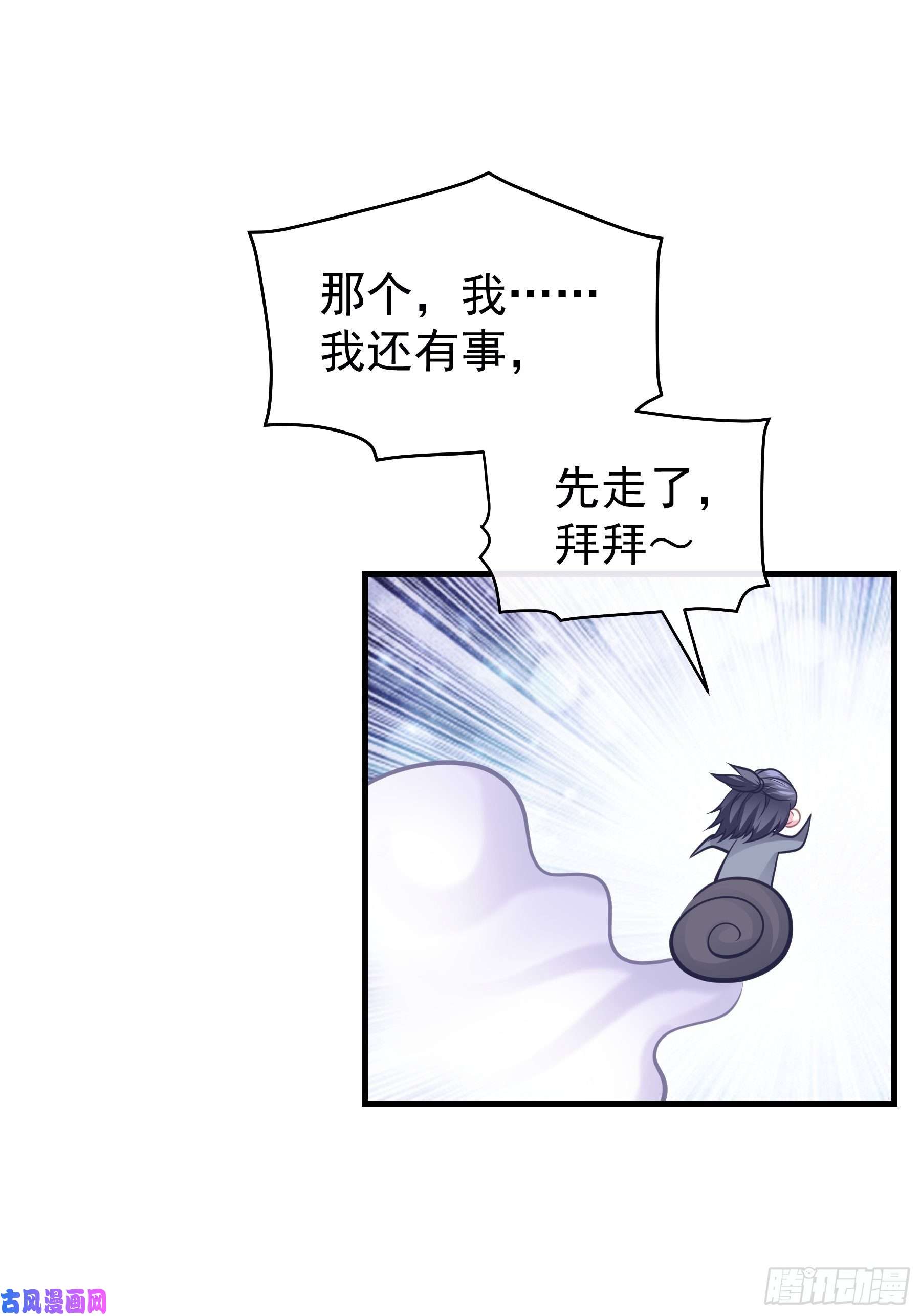 我怀疑系统喜欢我19-我竟然不是主角？