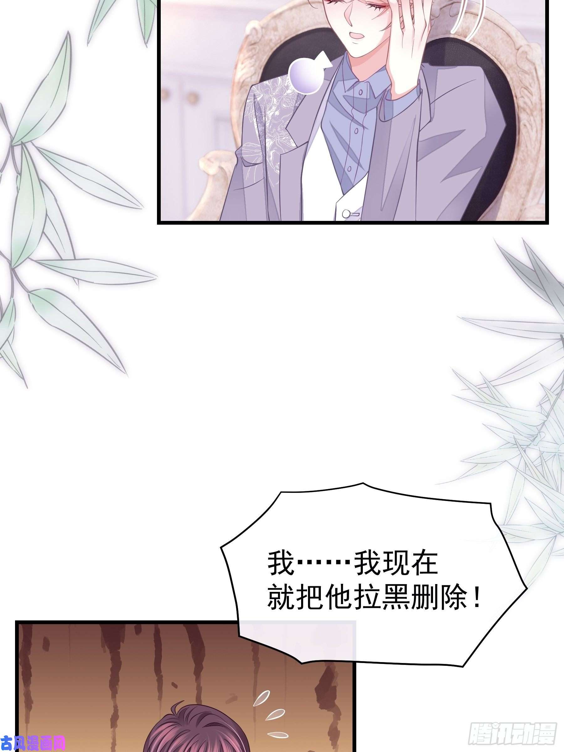 我怀疑系统喜欢我19-我竟然不是主角？