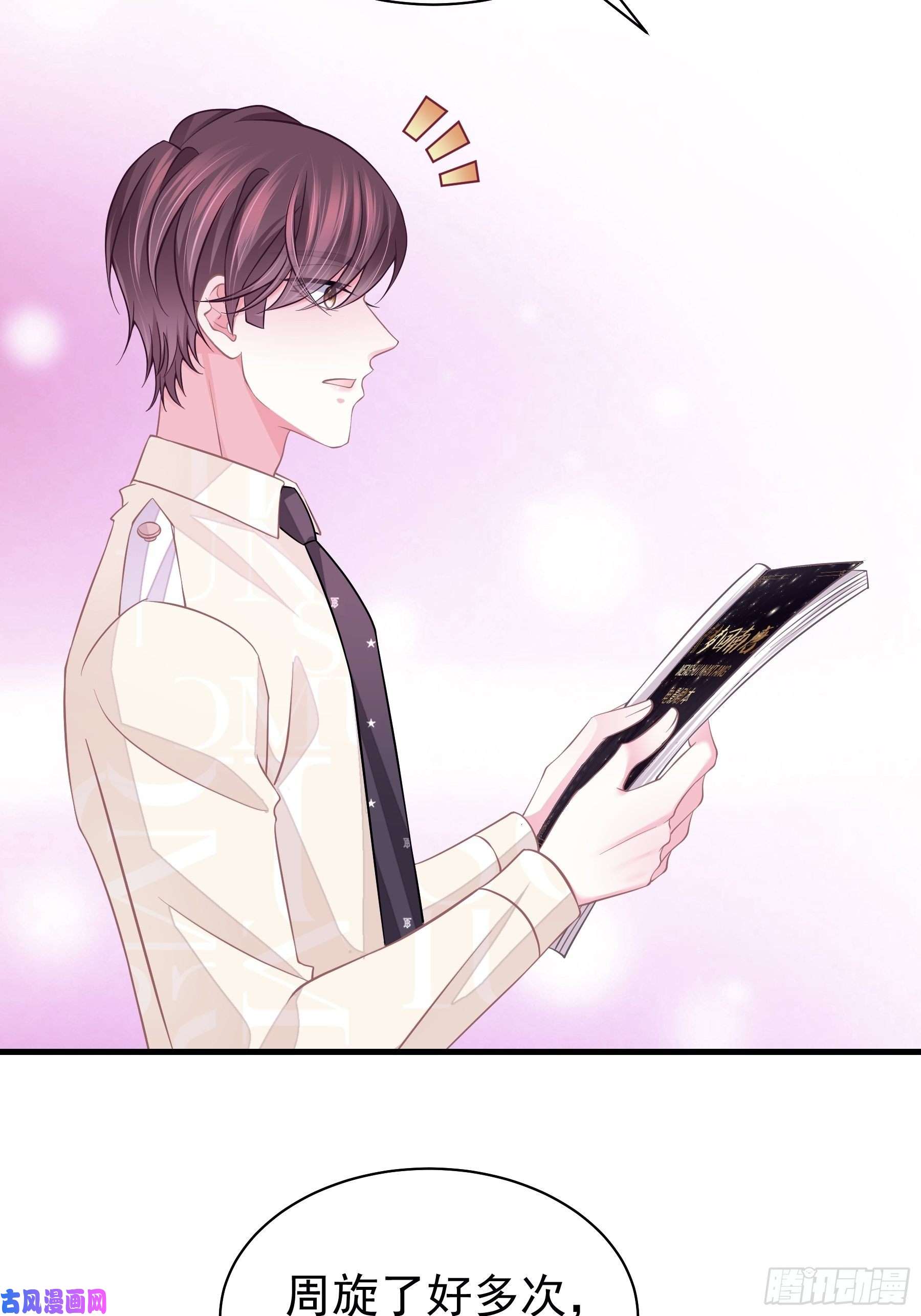 我怀疑系统喜欢我19-我竟然不是主角？