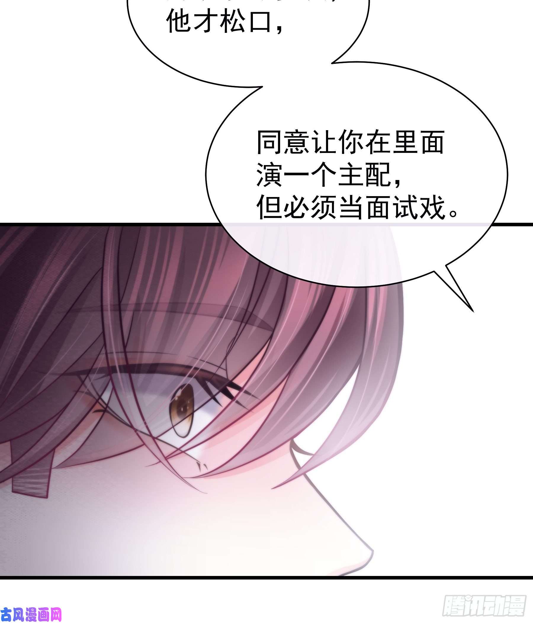 我怀疑系统喜欢我19-我竟然不是主角？