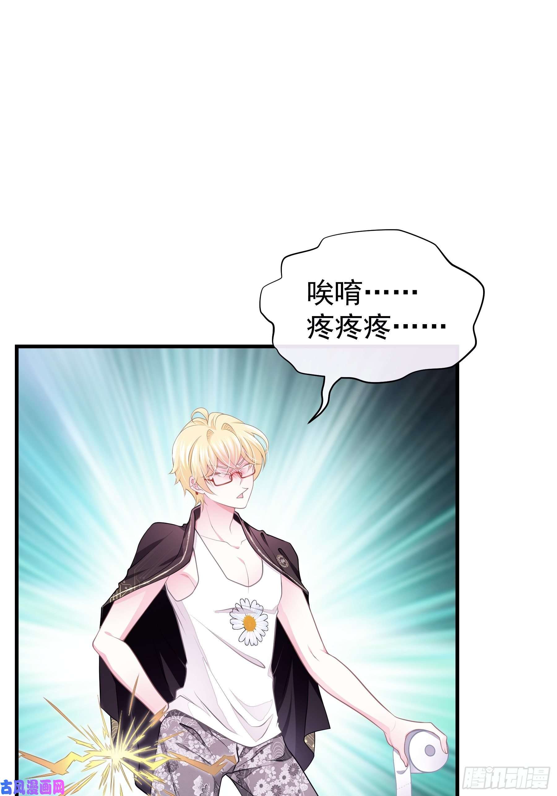 我怀疑系统喜欢我19-我竟然不是主角？