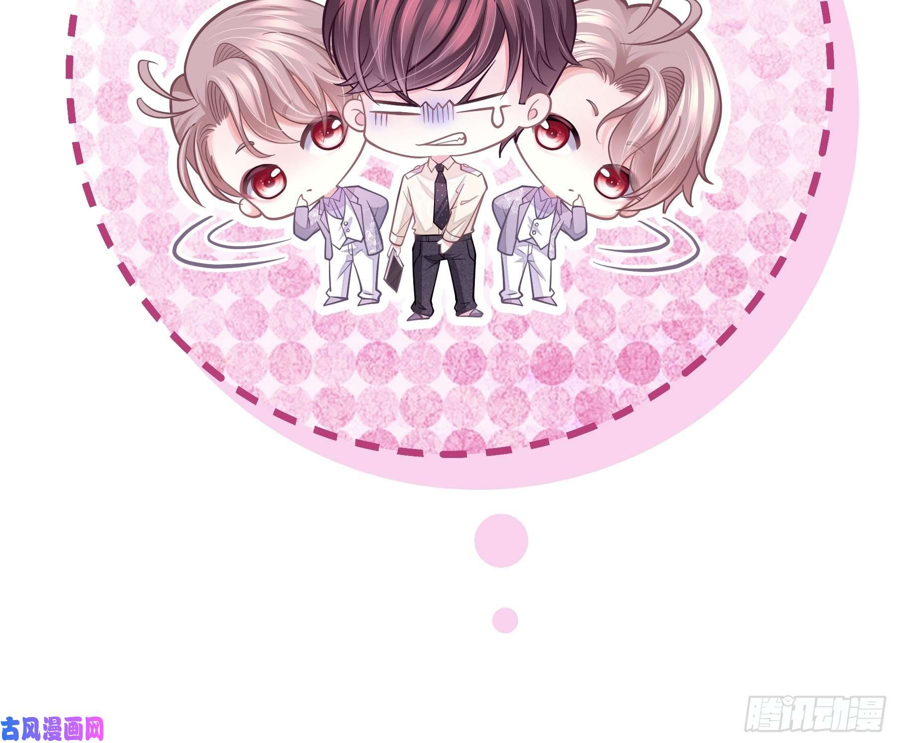 我怀疑系统喜欢我19-我竟然不是主角？