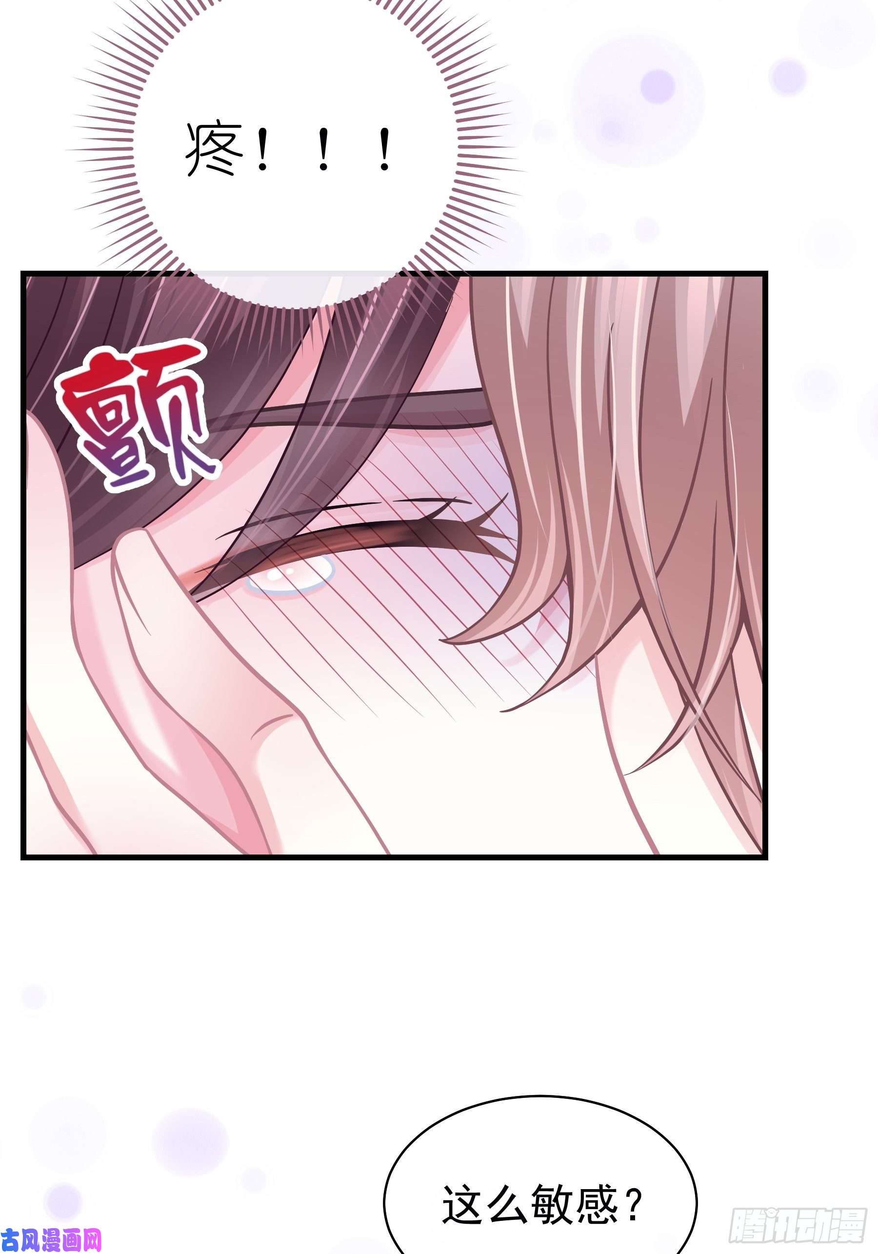 我怀疑系统喜欢我19-我竟然不是主角？