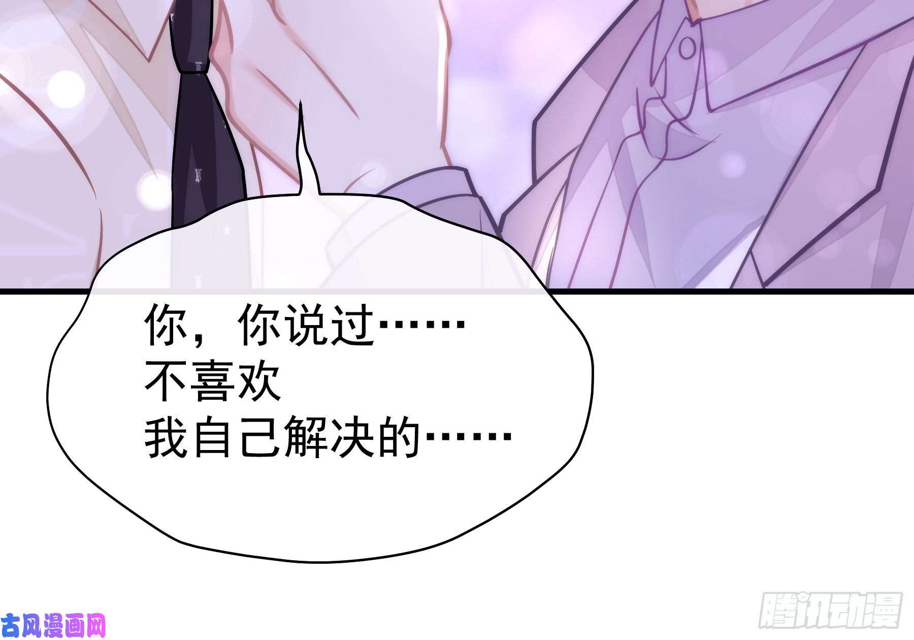 我怀疑系统喜欢我19-我竟然不是主角？