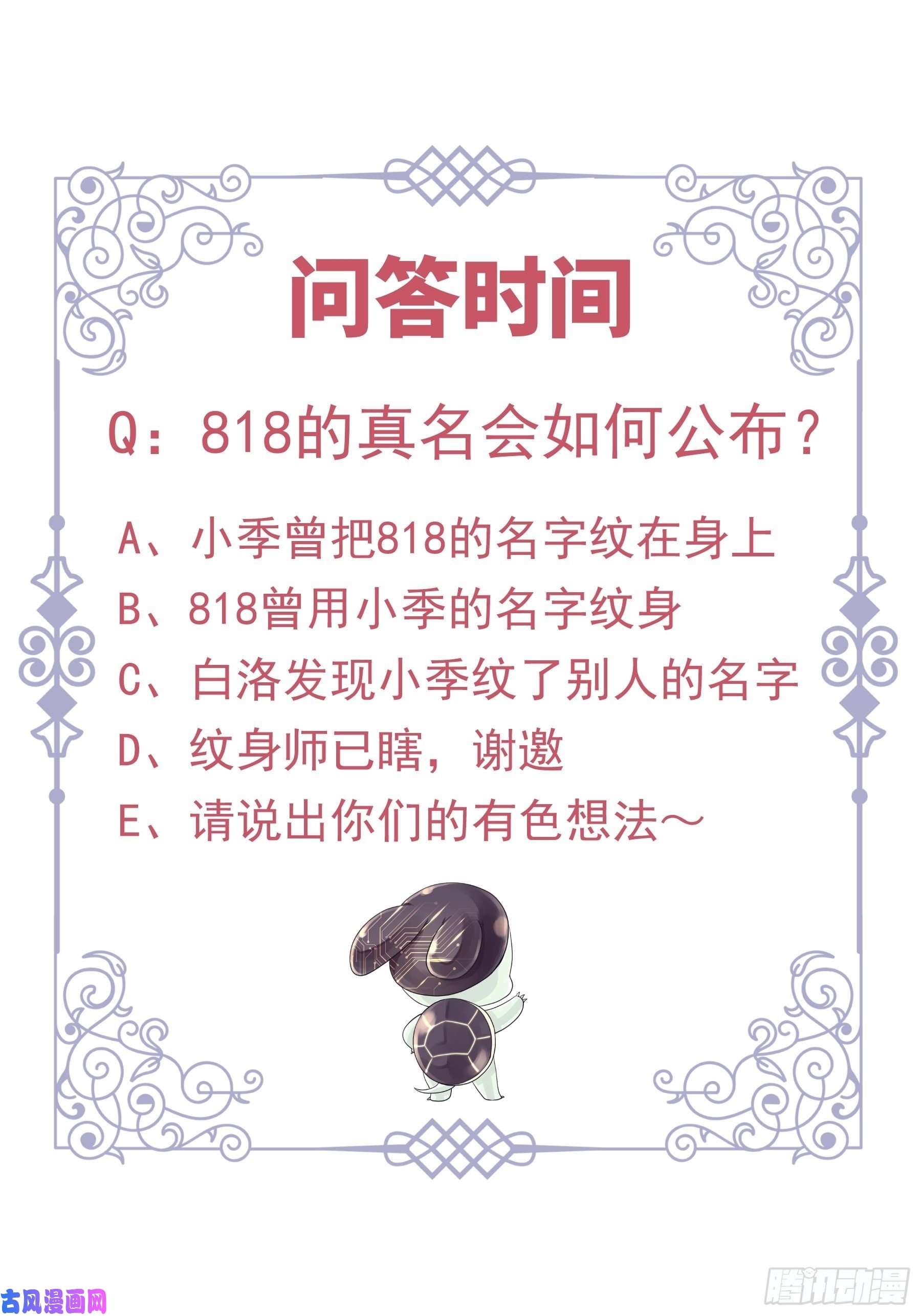 我怀疑系统喜欢我19-我竟然不是主角？
