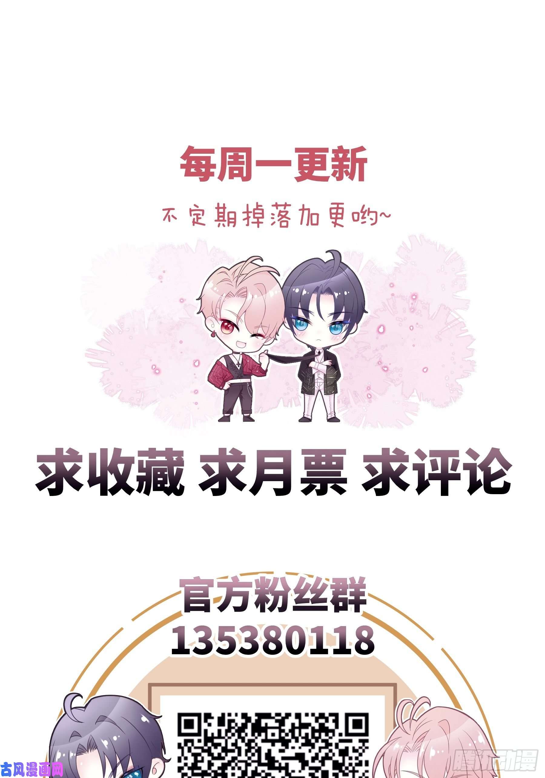 我怀疑系统喜欢我19-我竟然不是主角？