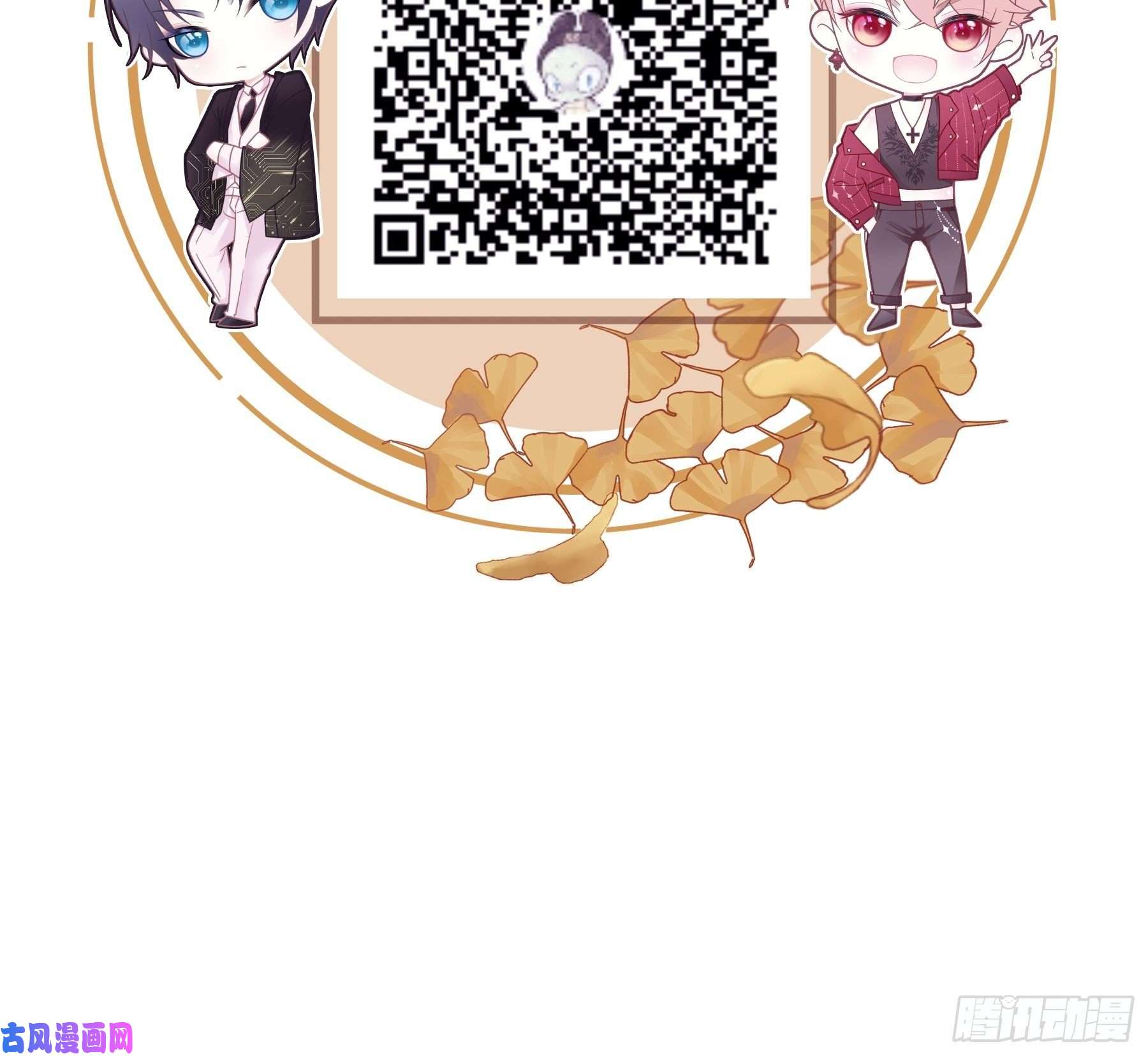 我怀疑系统喜欢我19-我竟然不是主角？