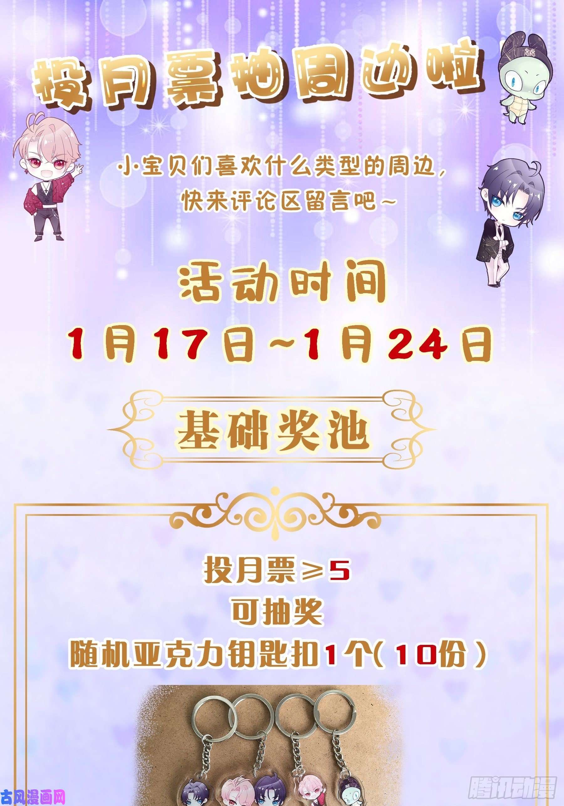 我怀疑系统喜欢我19-我竟然不是主角？