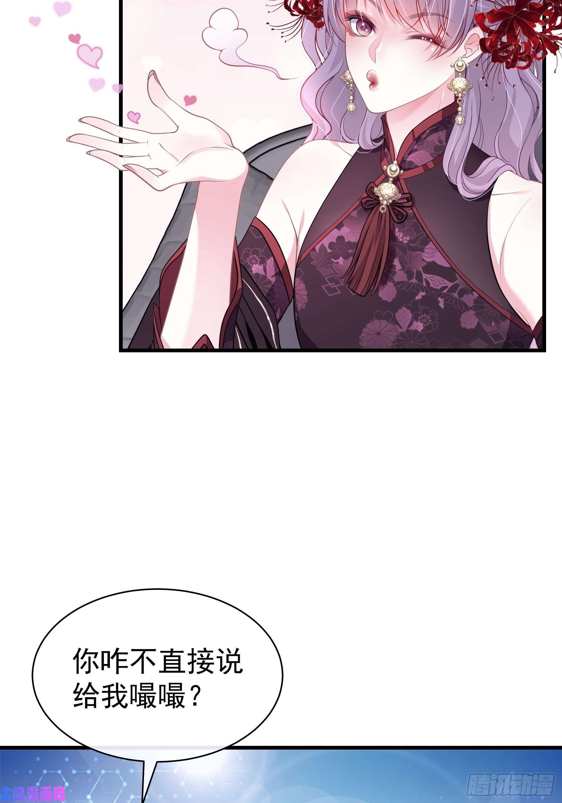 我怀疑系统喜欢我19-我竟然不是主角？