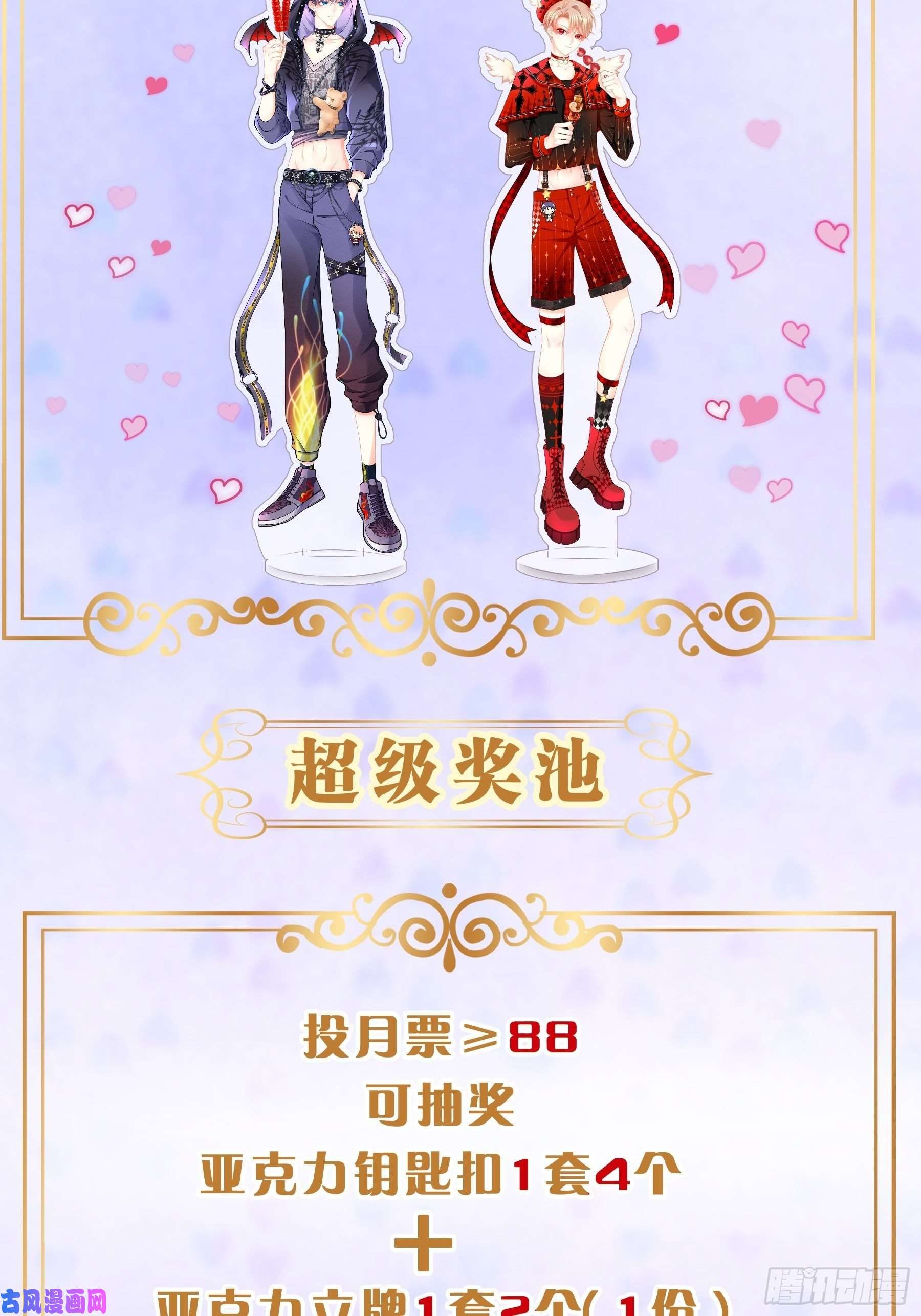 我怀疑系统喜欢我19-我竟然不是主角？