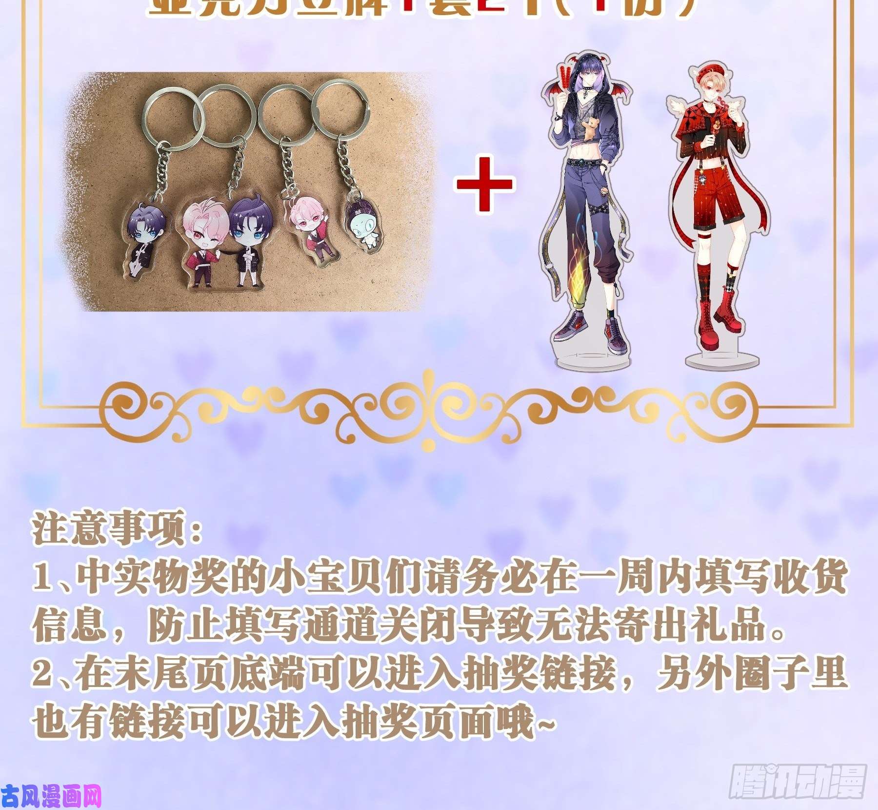 我怀疑系统喜欢我19-我竟然不是主角？