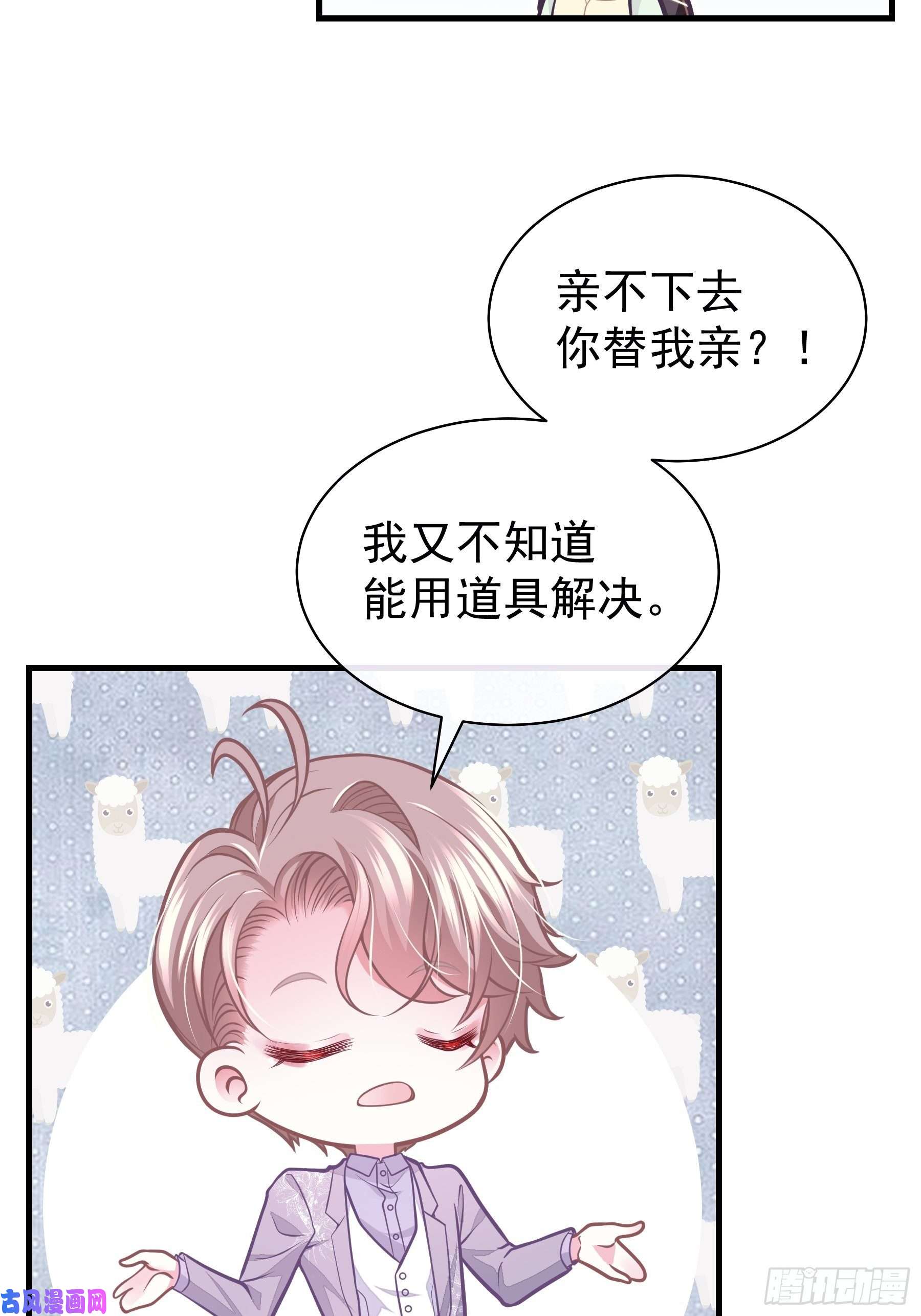 我怀疑系统喜欢我20-我叫夜阡城