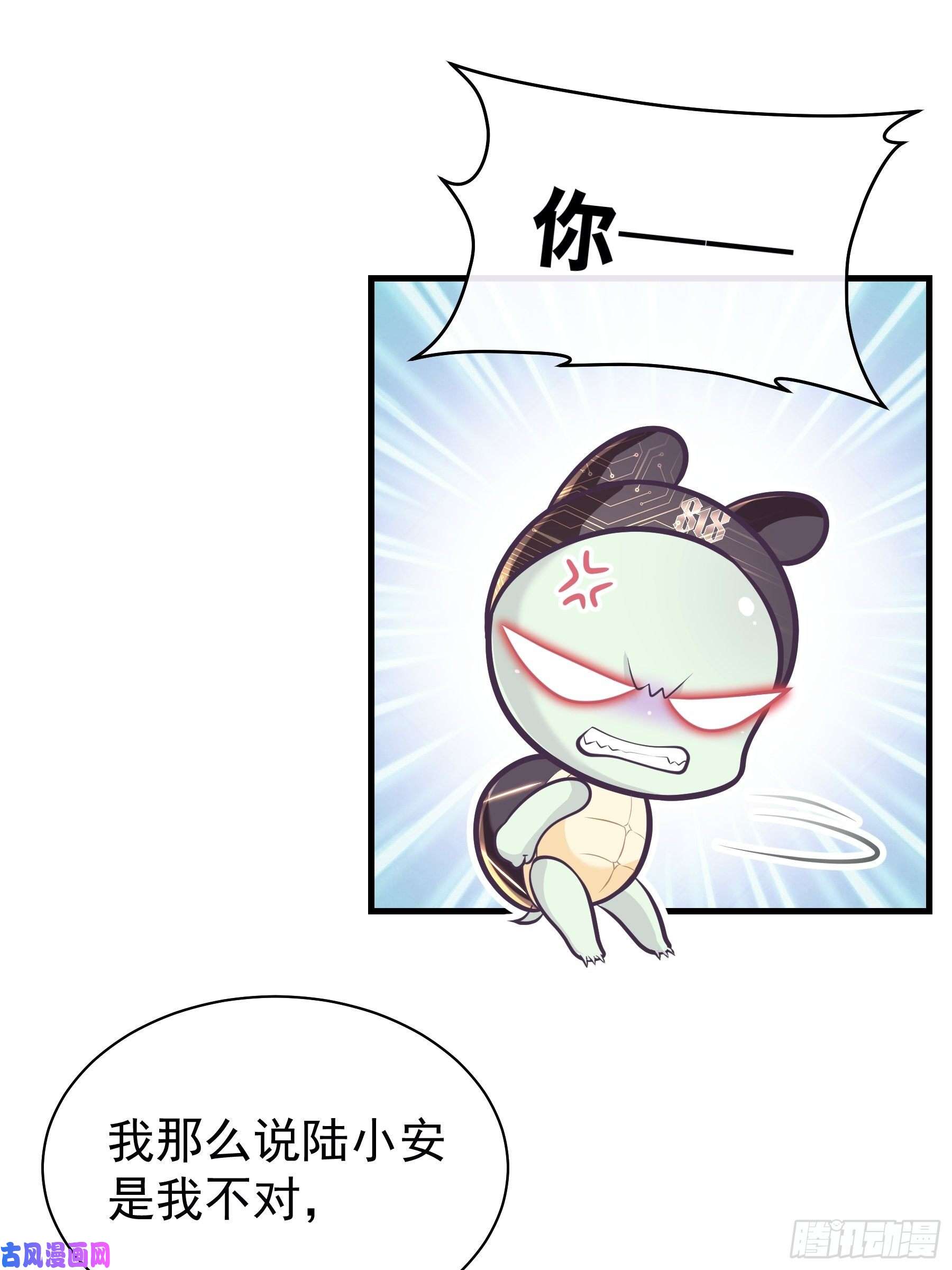 我怀疑系统喜欢我20-我叫夜阡城