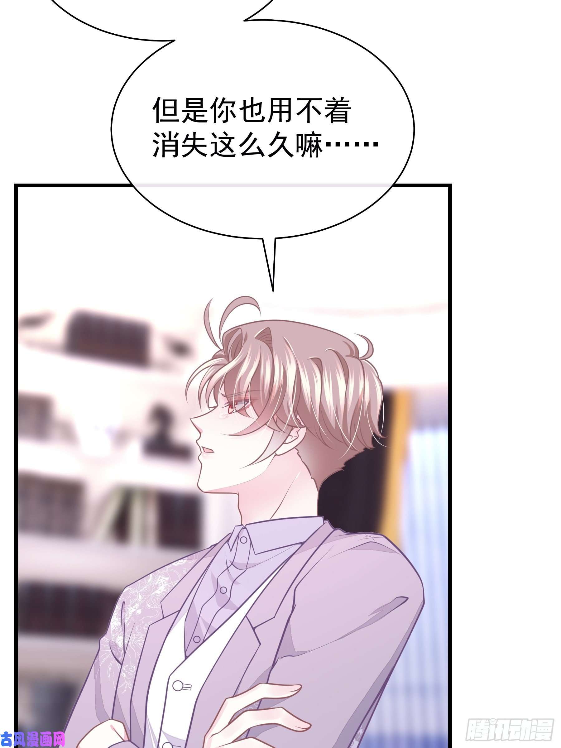 我怀疑系统喜欢我20-我叫夜阡城