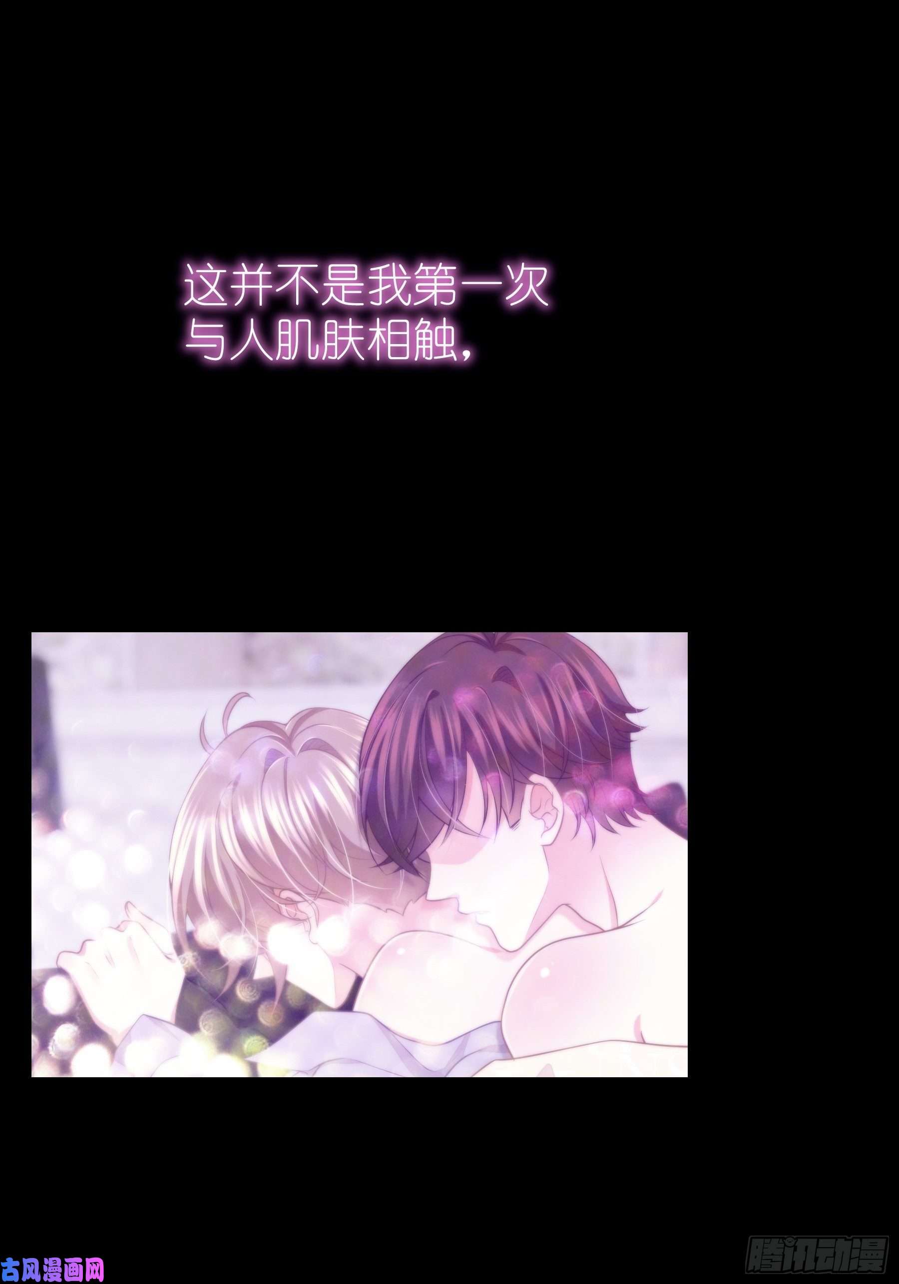 我怀疑系统喜欢我20-我叫夜阡城