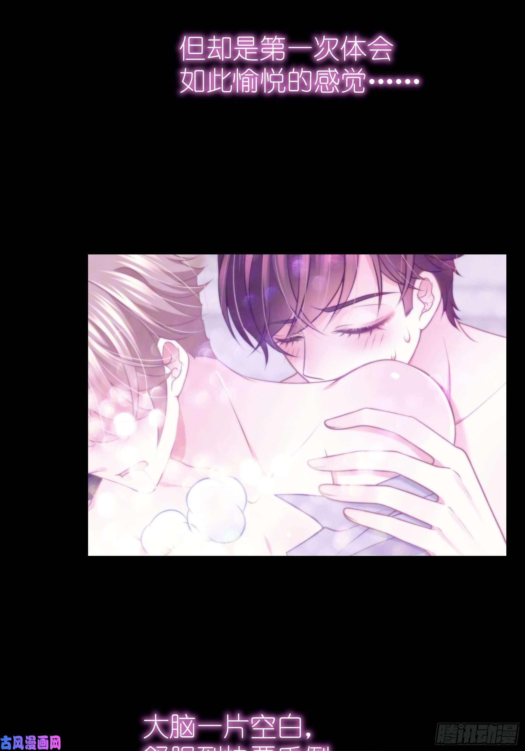 我怀疑系统喜欢我20-我叫夜阡城