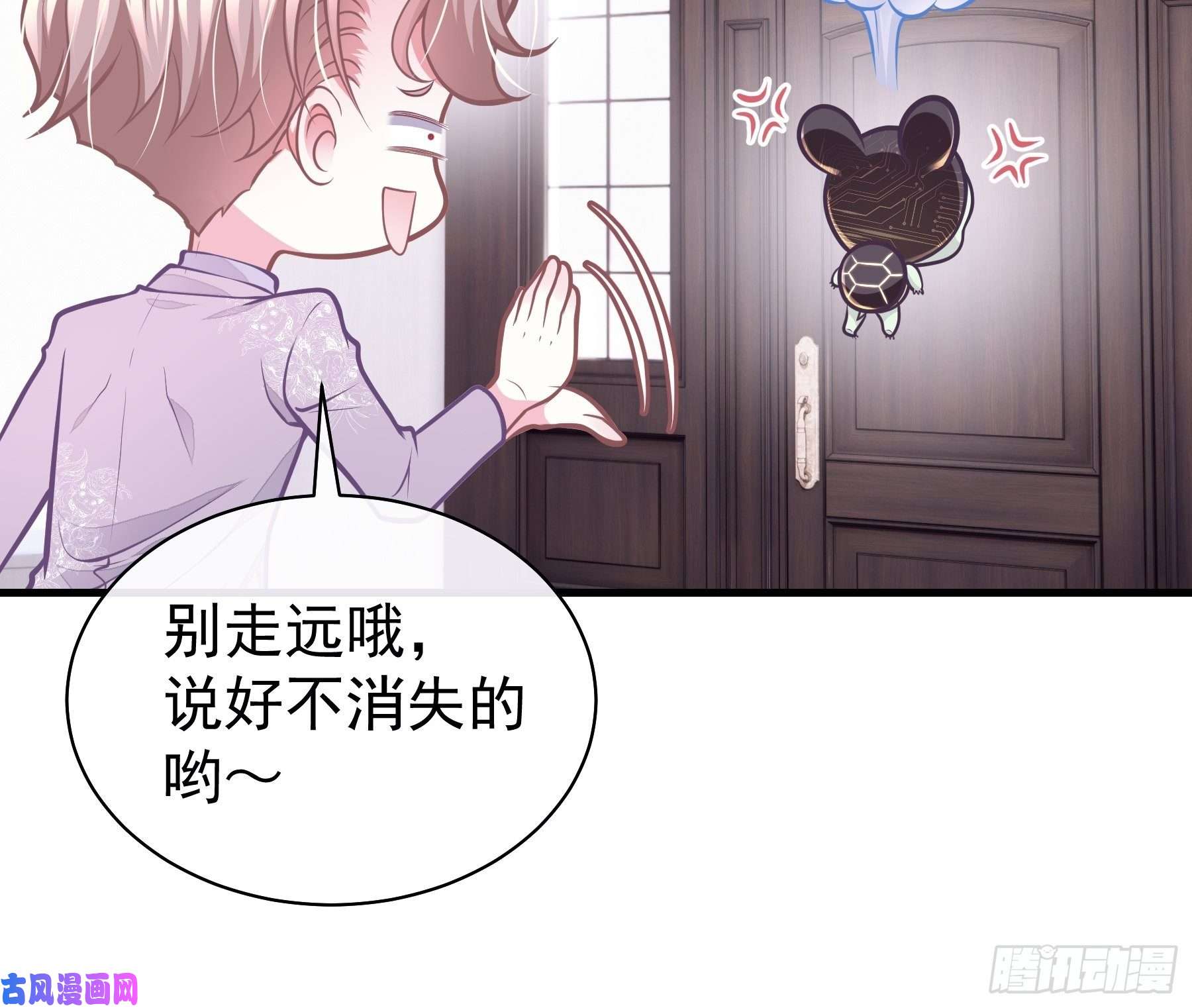 我怀疑系统喜欢我20-我叫夜阡城