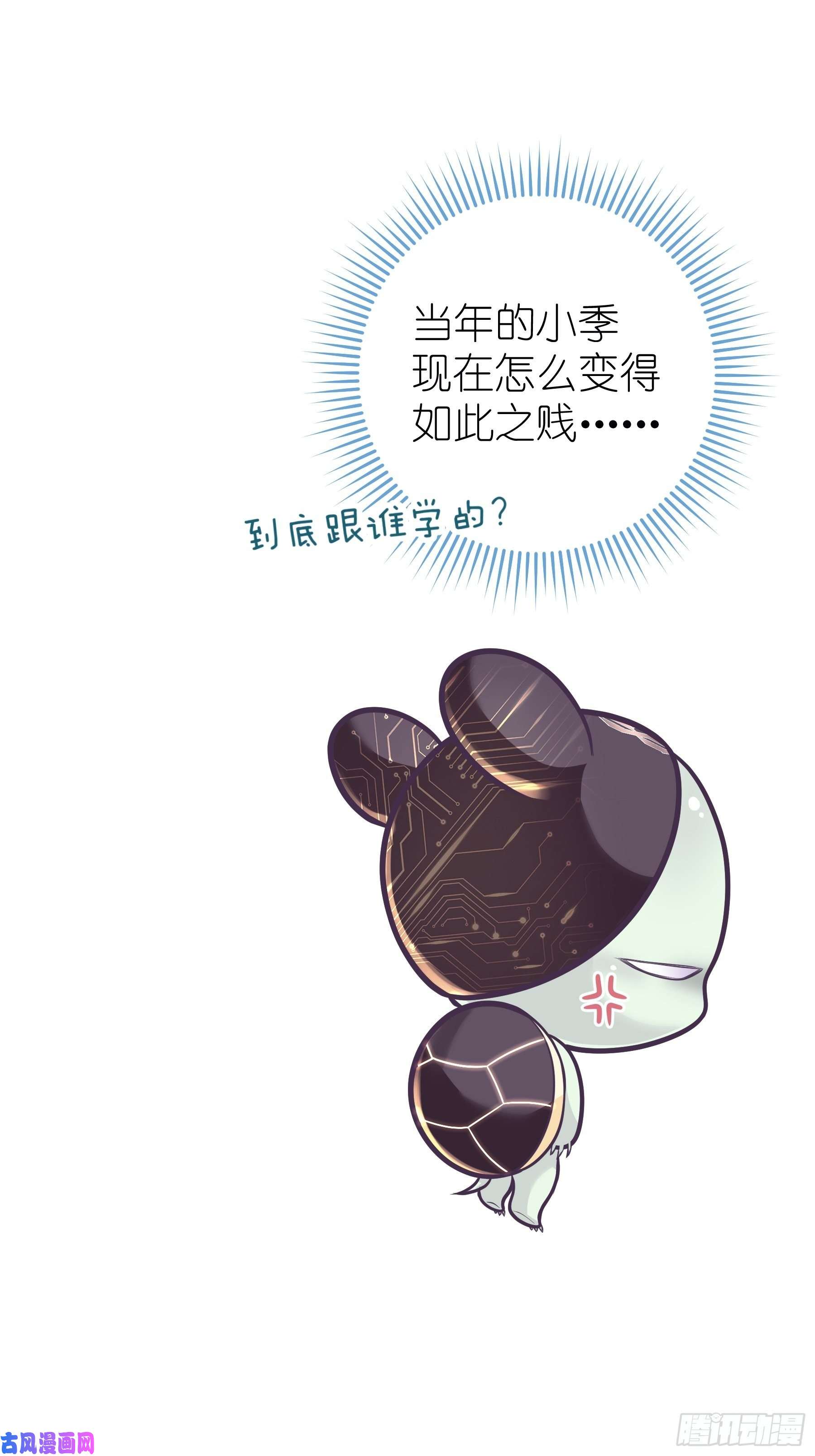 我怀疑系统喜欢我20-我叫夜阡城