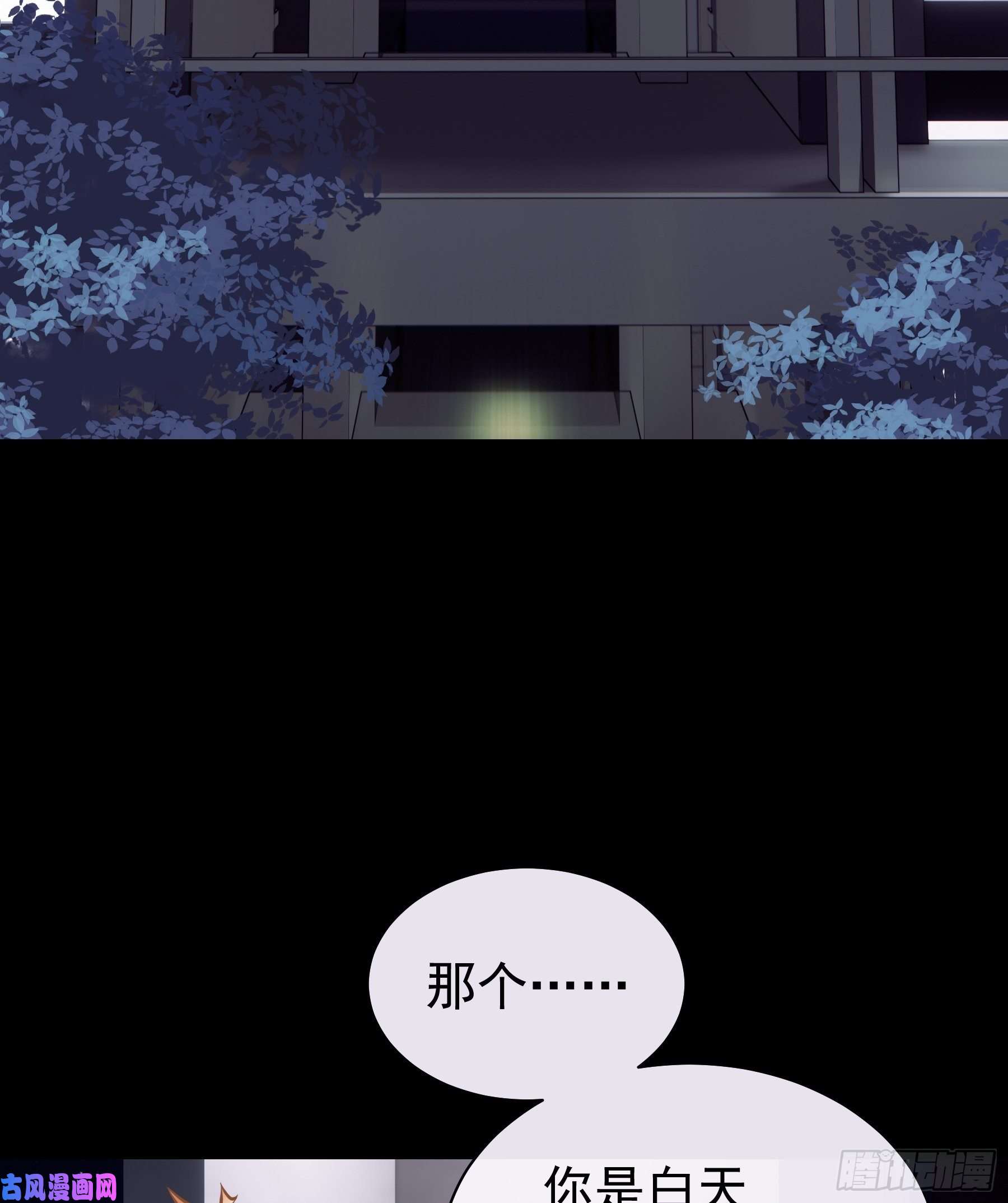 我怀疑系统喜欢我20-我叫夜阡城