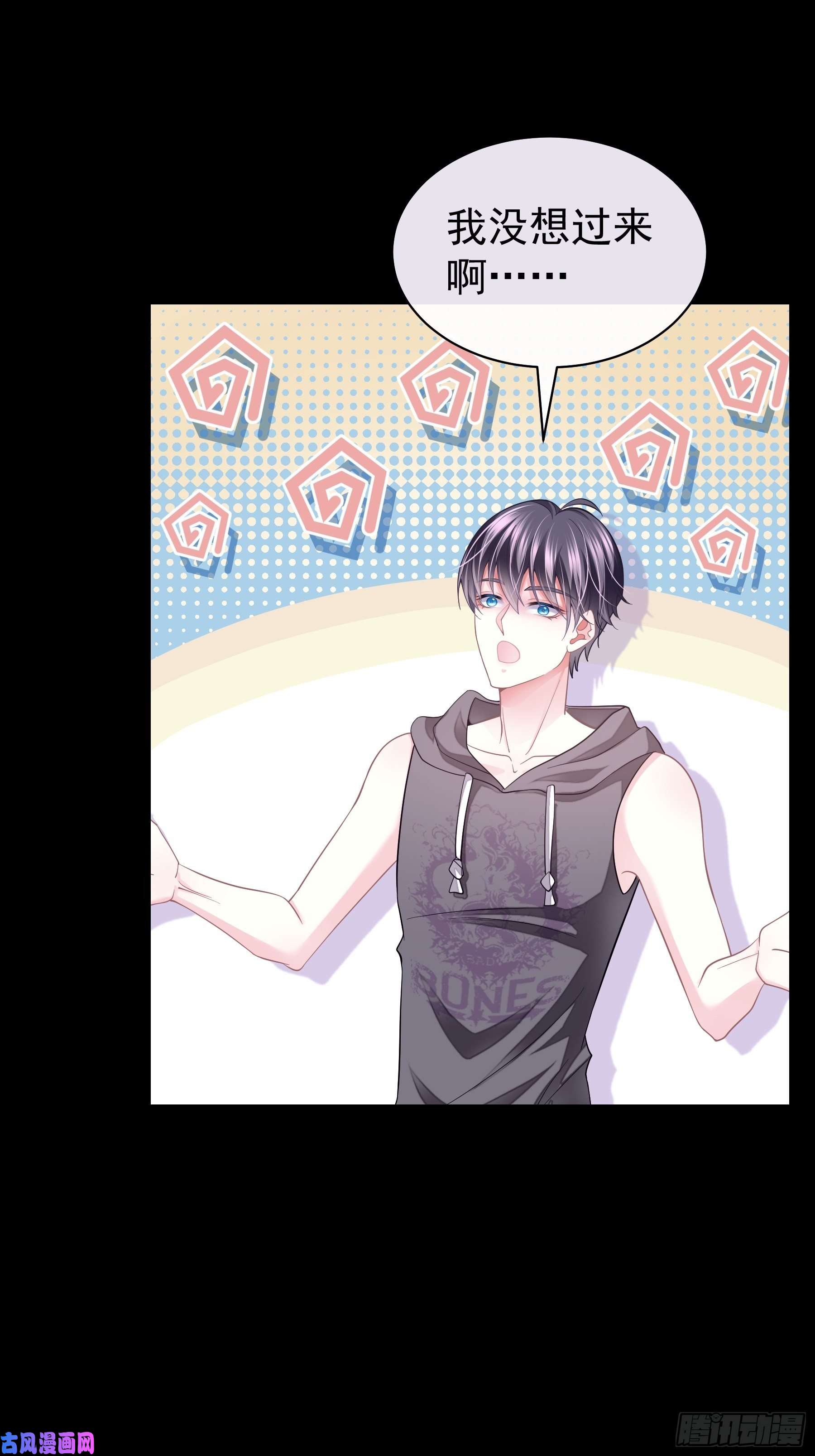 我怀疑系统喜欢我20-我叫夜阡城