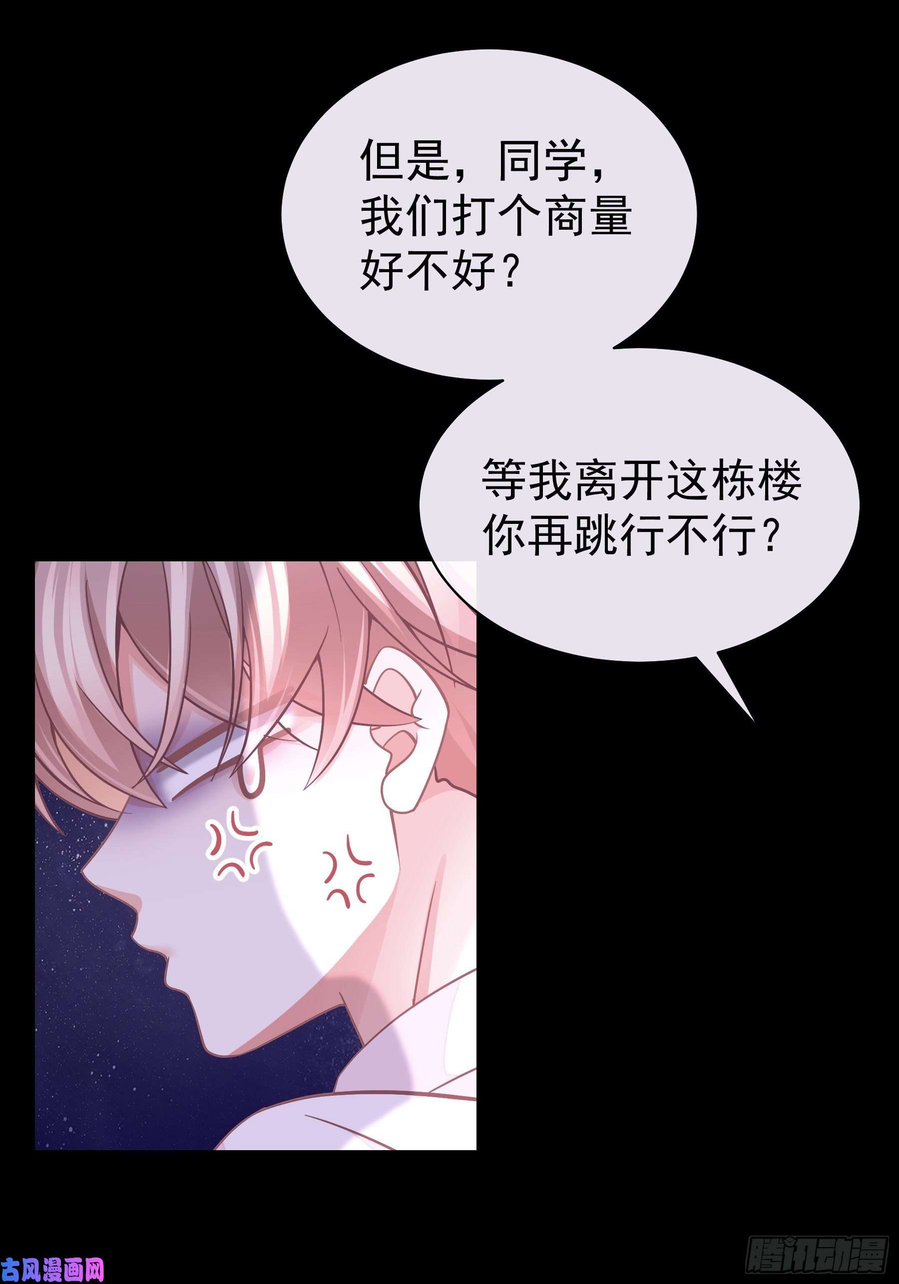 我怀疑系统喜欢我20-我叫夜阡城