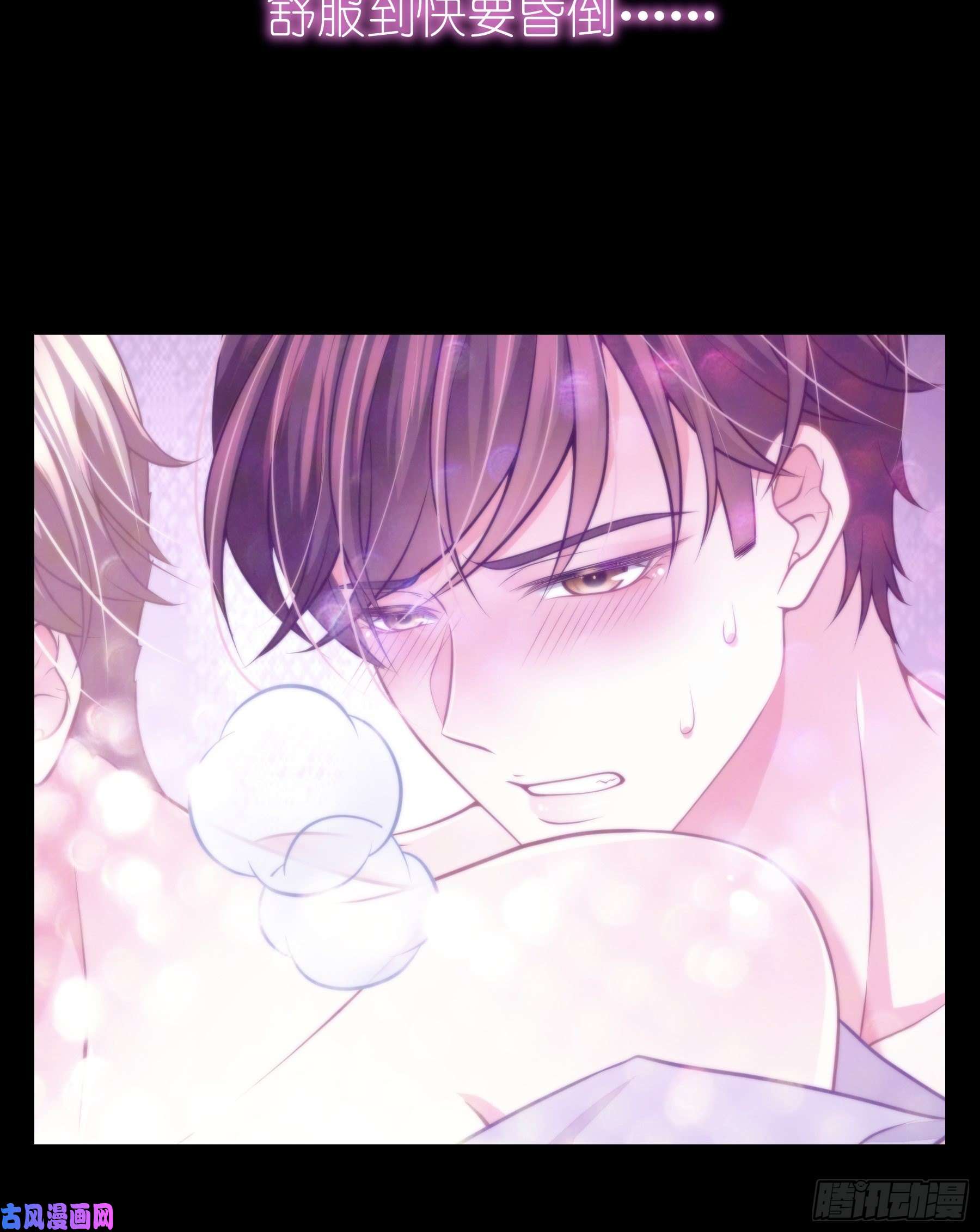 我怀疑系统喜欢我20-我叫夜阡城