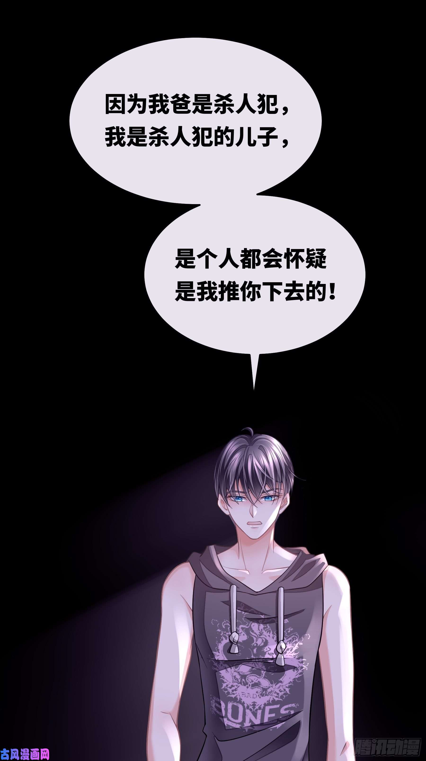 我怀疑系统喜欢我20-我叫夜阡城