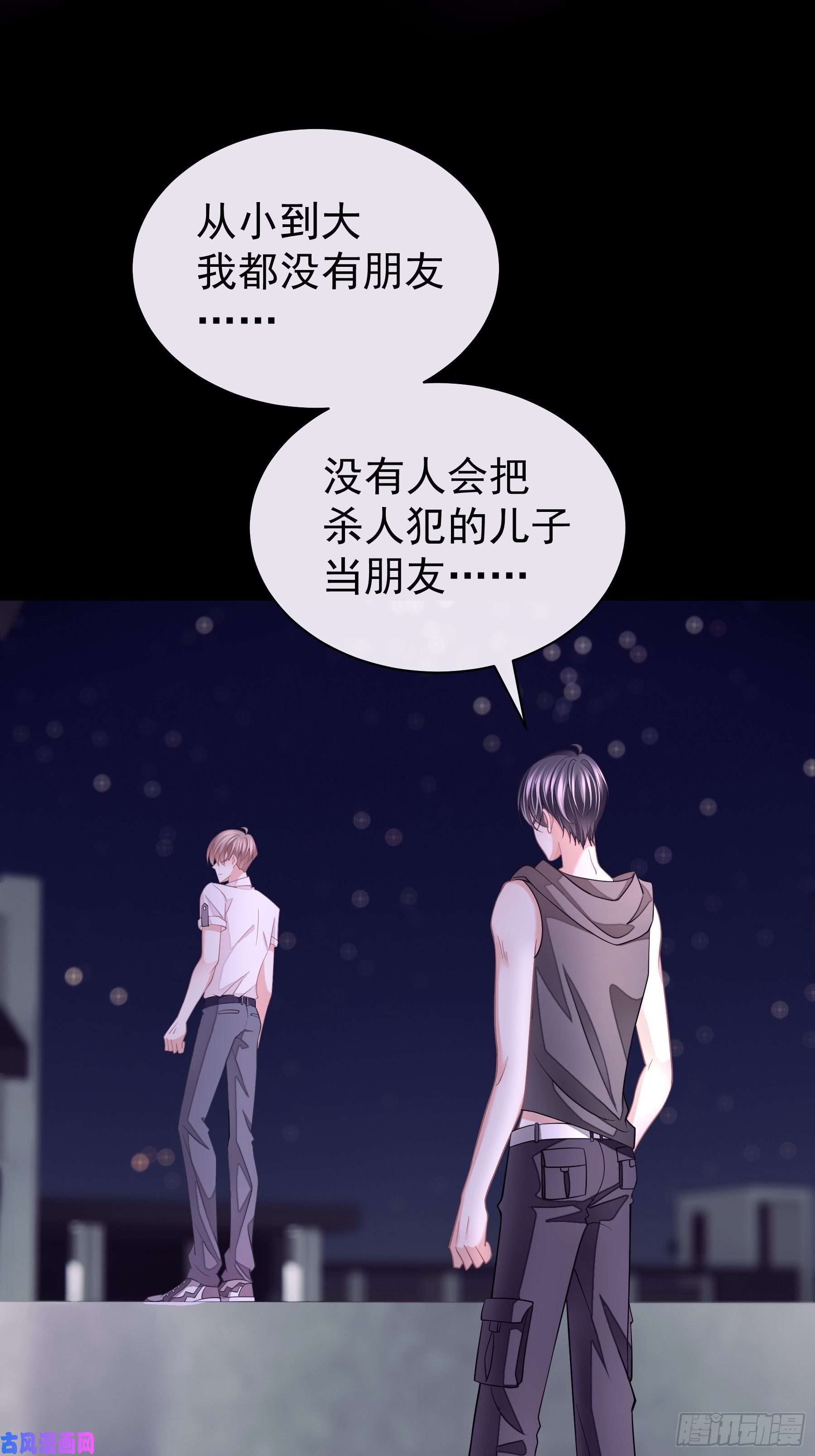 我怀疑系统喜欢我20-我叫夜阡城