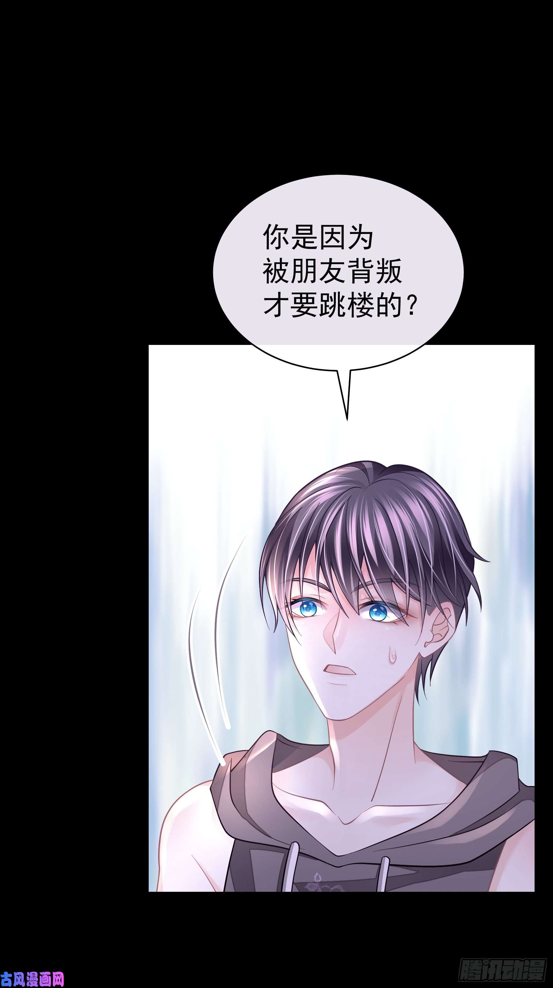 我怀疑系统喜欢我20-我叫夜阡城