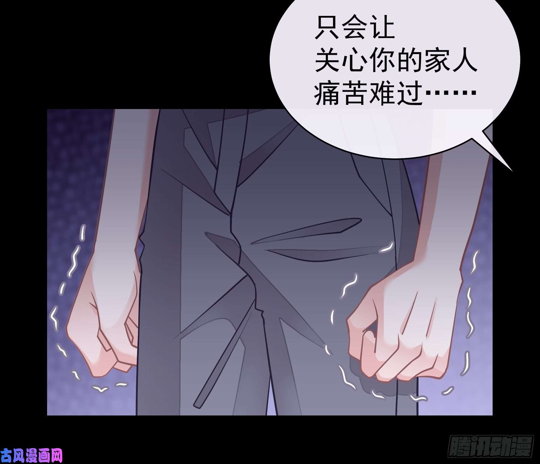 我怀疑系统喜欢我20-我叫夜阡城