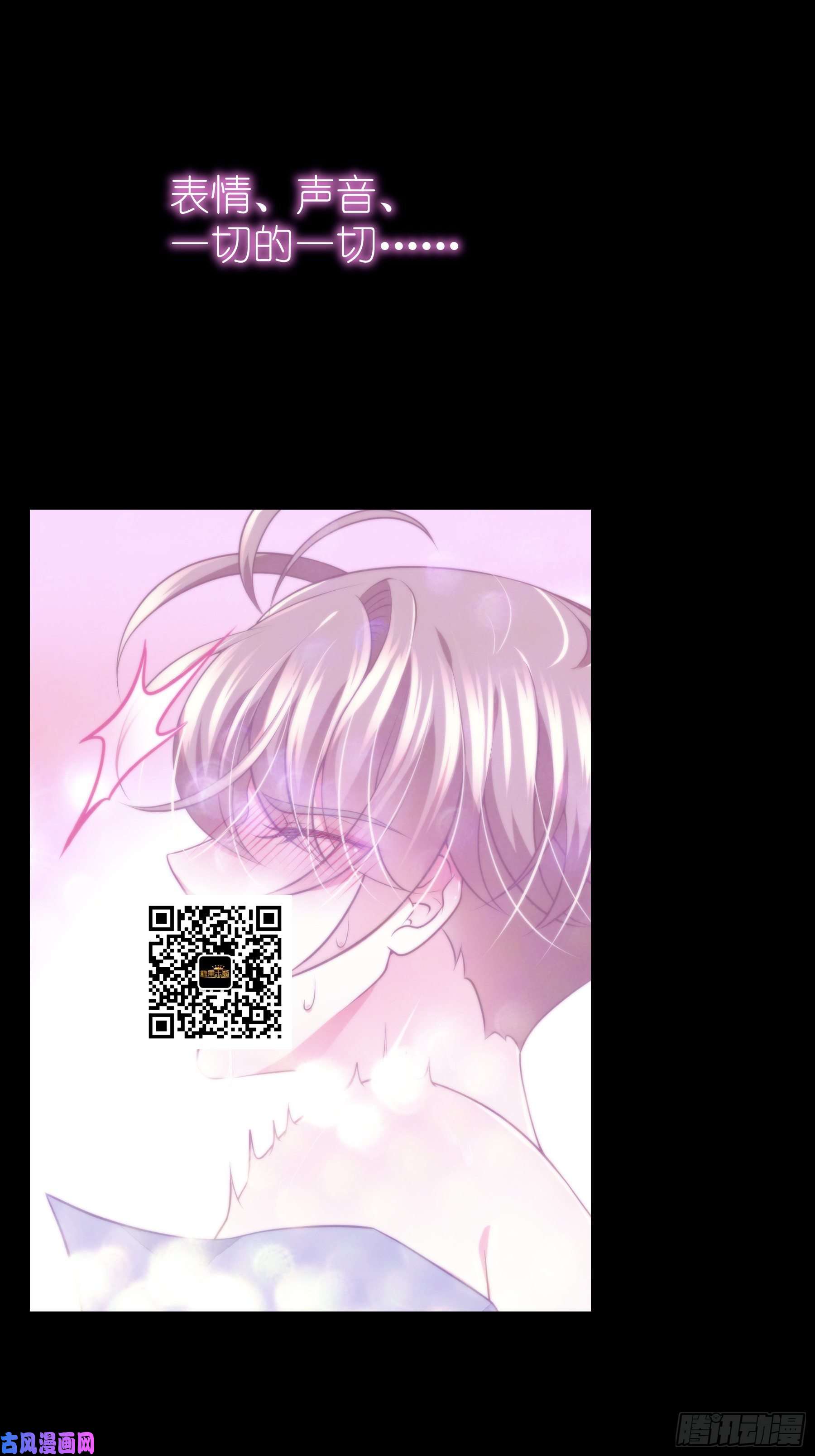 我怀疑系统喜欢我20-我叫夜阡城