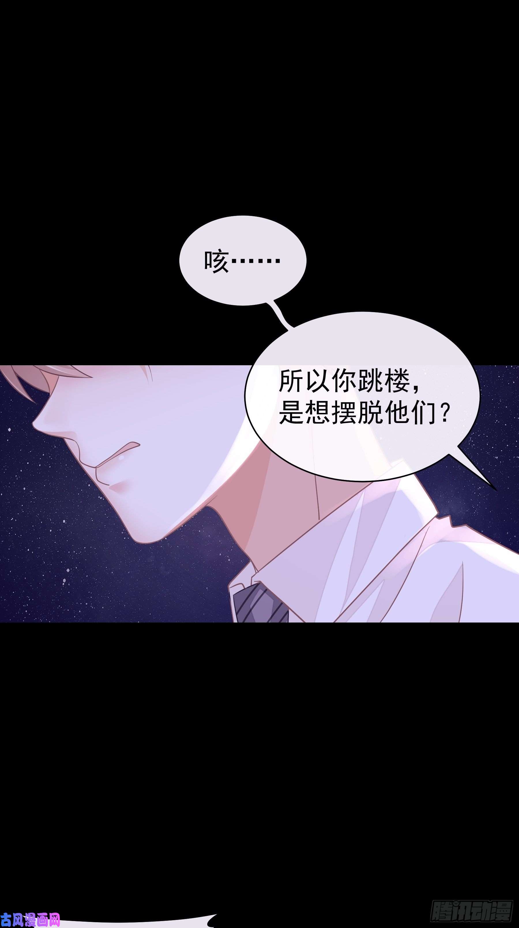 我怀疑系统喜欢我20-我叫夜阡城