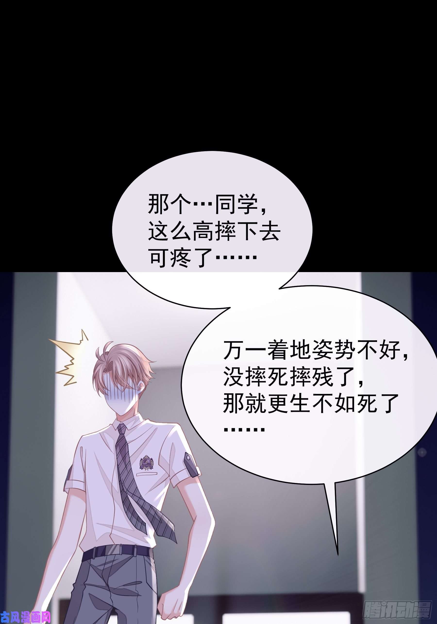 我怀疑系统喜欢我20-我叫夜阡城