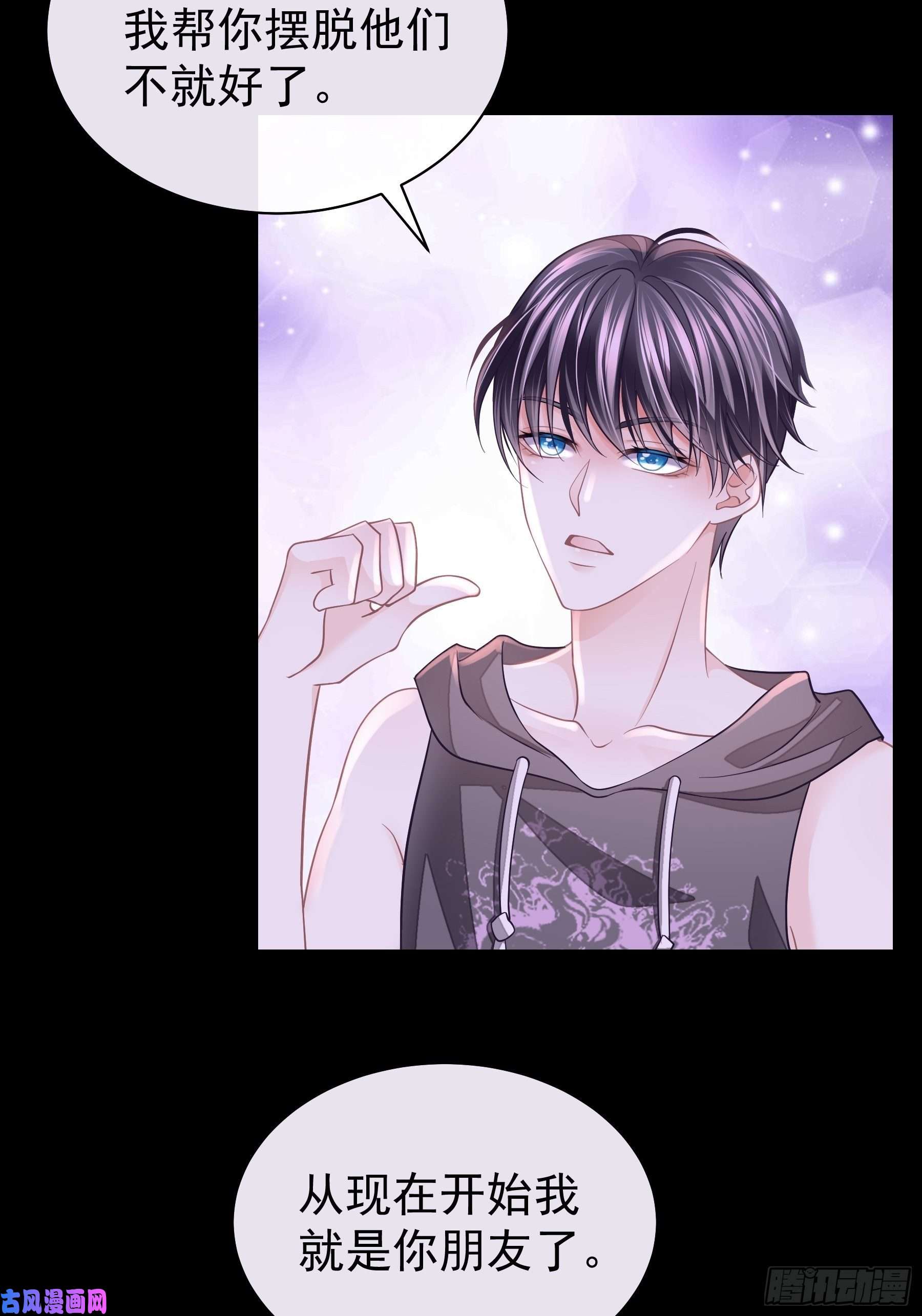 我怀疑系统喜欢我20-我叫夜阡城