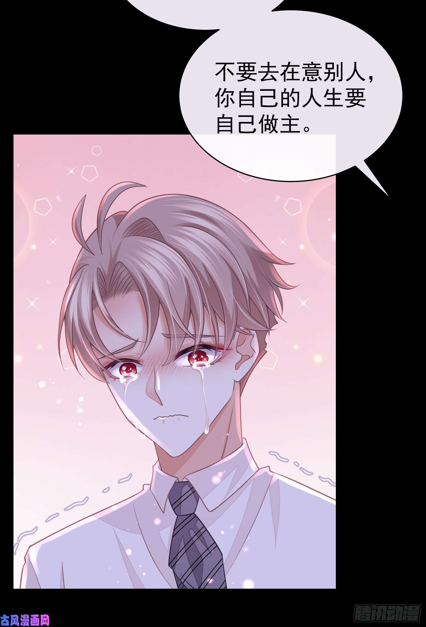 我怀疑系统喜欢我20-我叫夜阡城