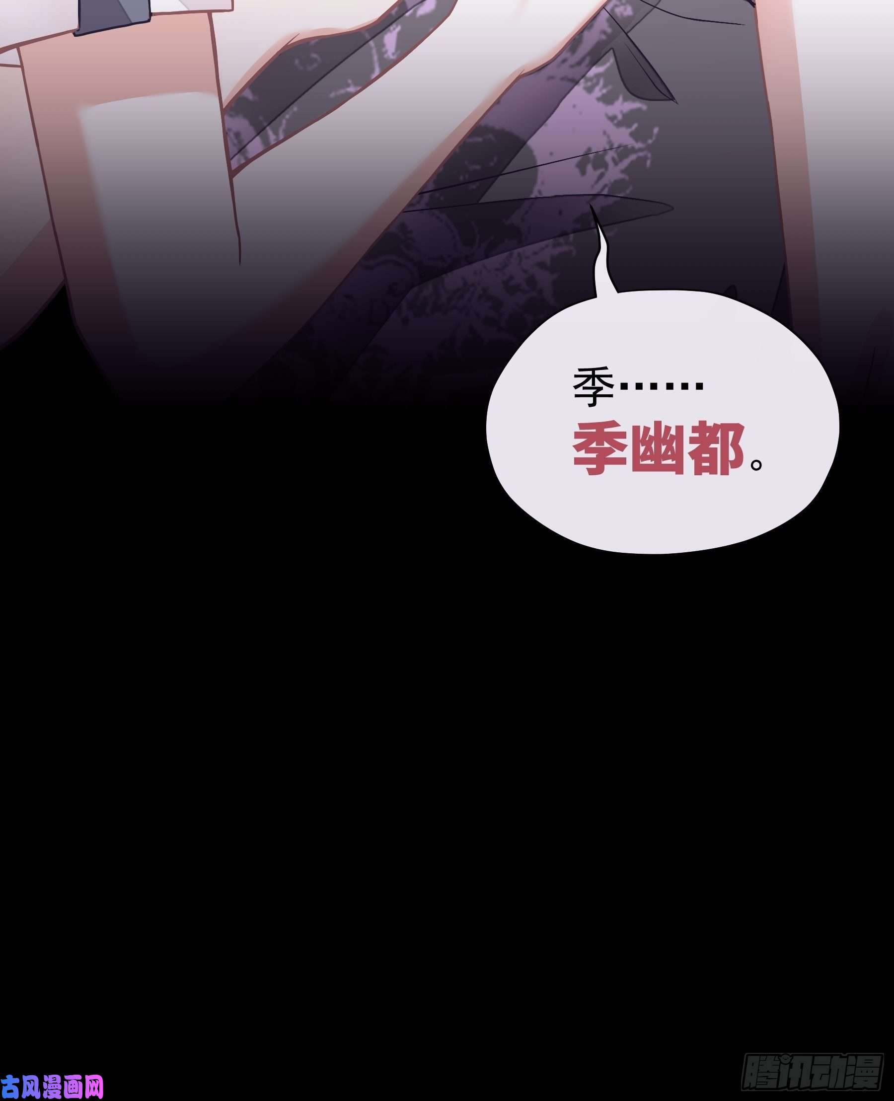 我怀疑系统喜欢我20-我叫夜阡城