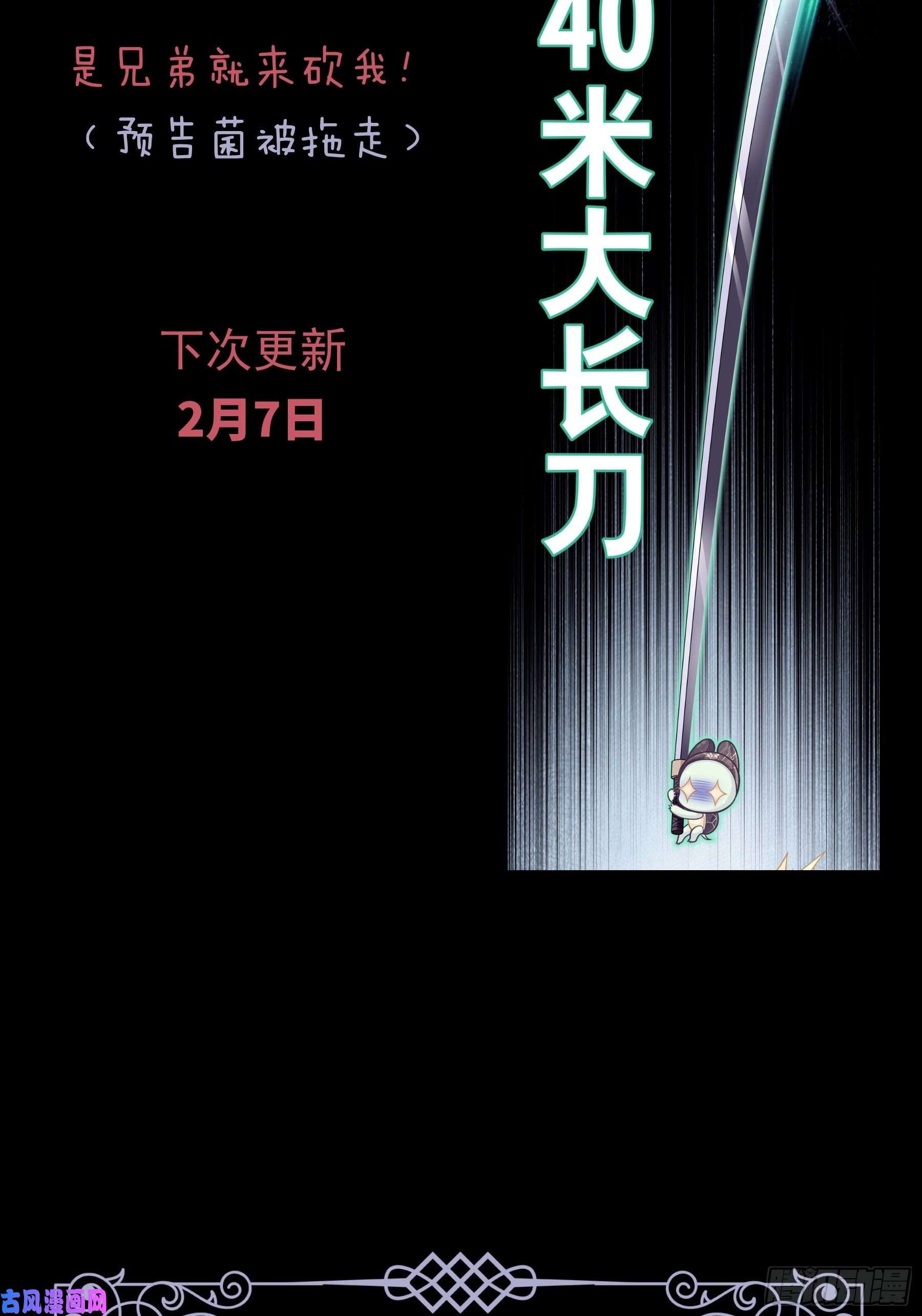 我怀疑系统喜欢我20-我叫夜阡城