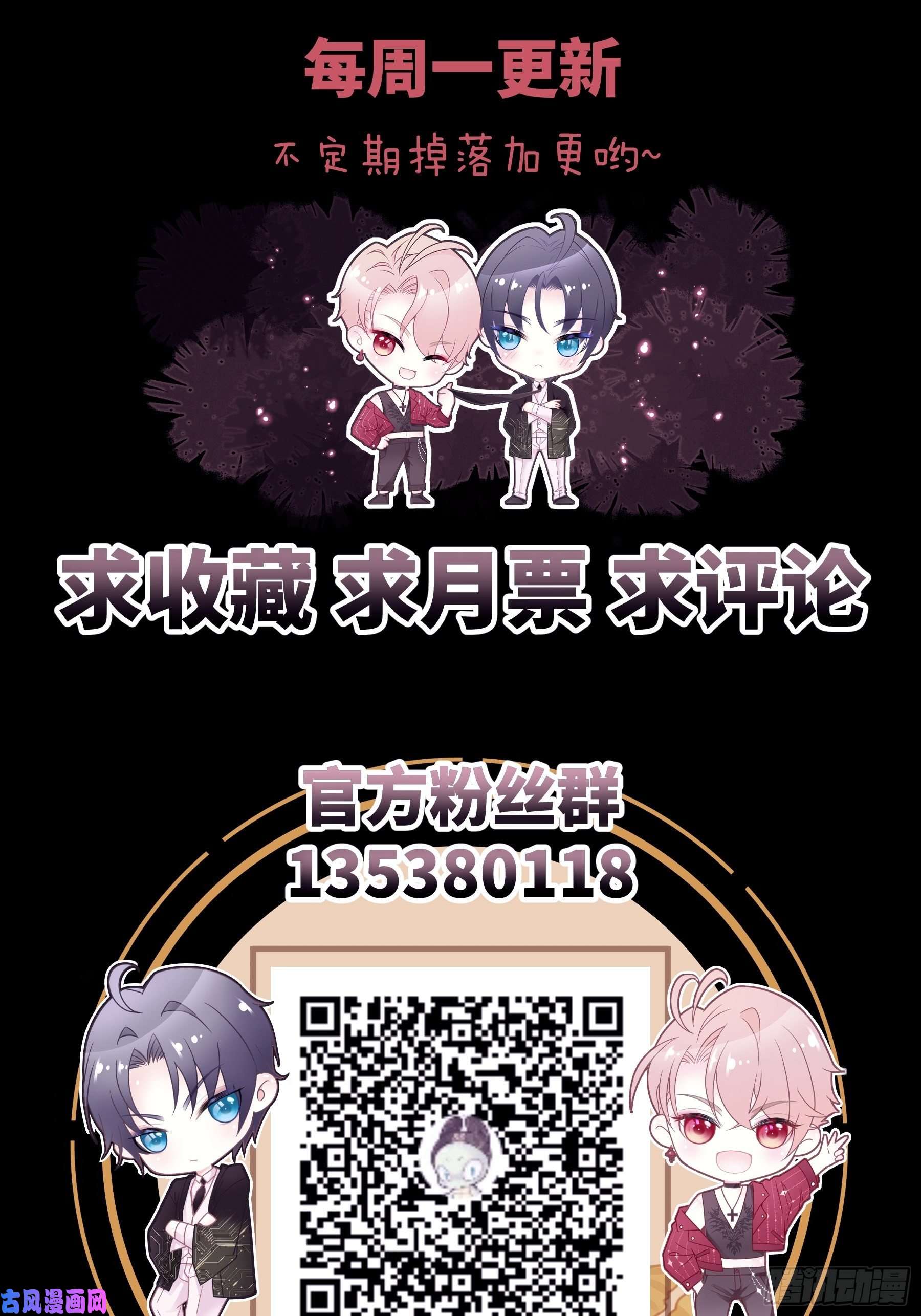 我怀疑系统喜欢我20-我叫夜阡城