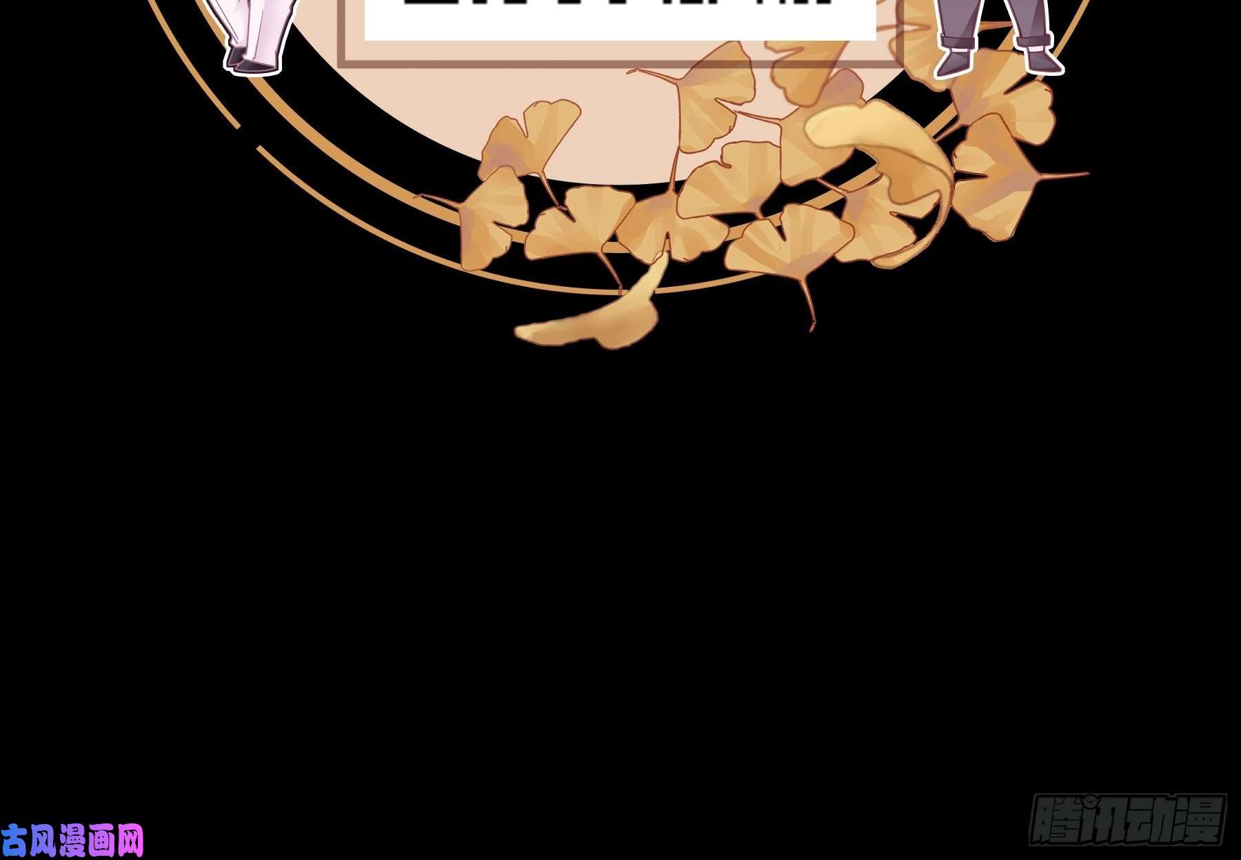 我怀疑系统喜欢我20-我叫夜阡城